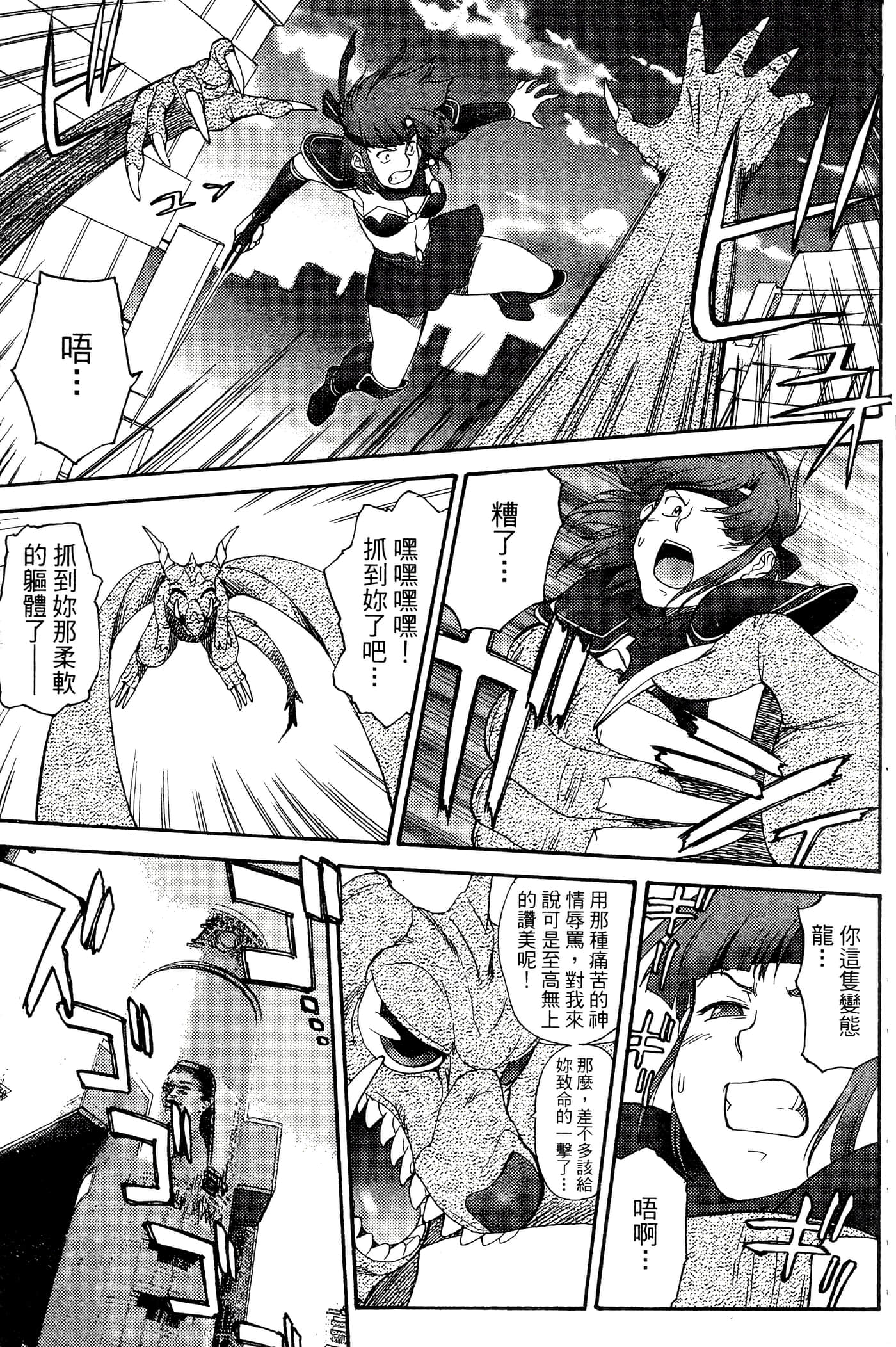 第 140 页