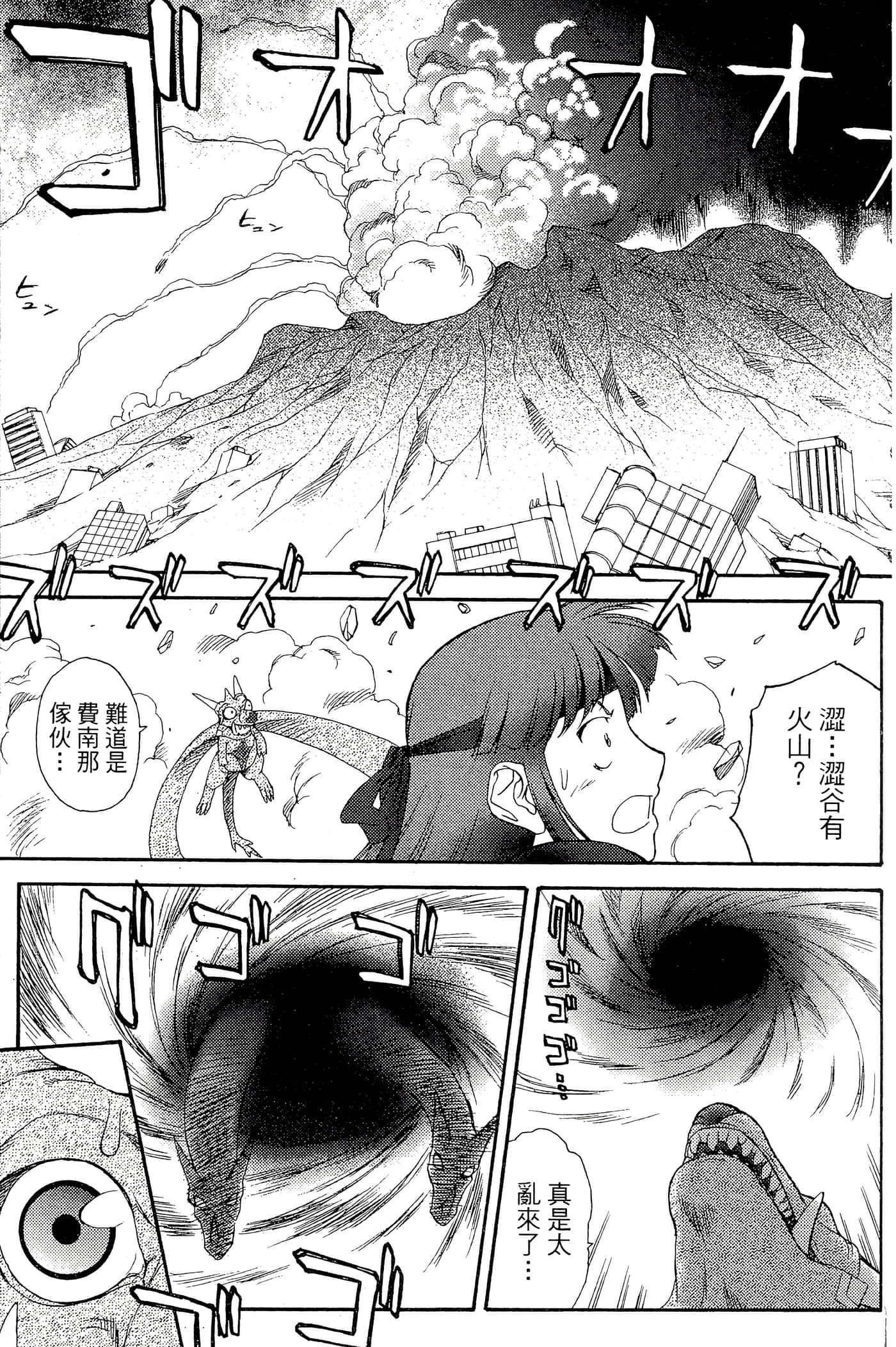 第 142 页