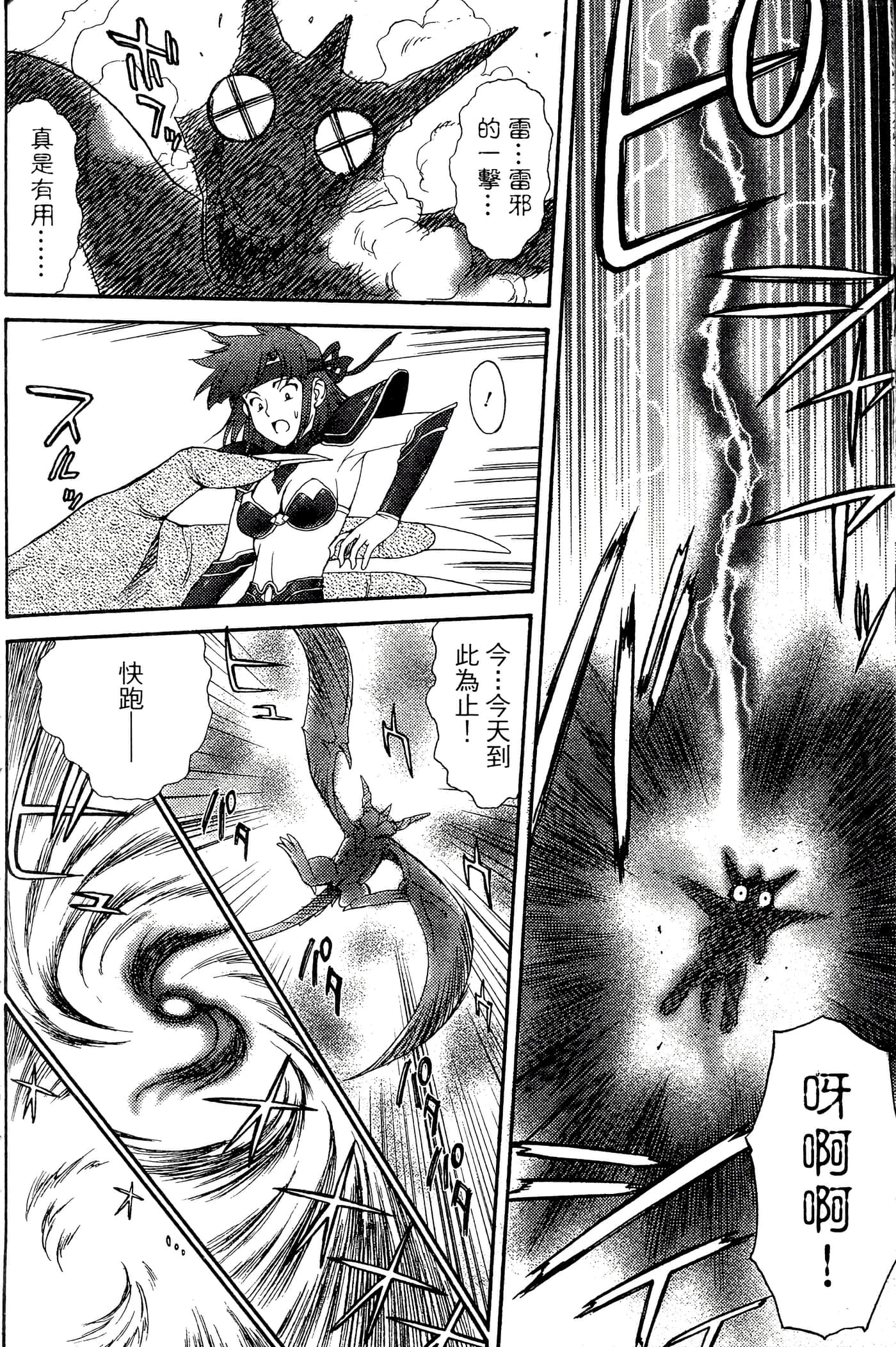 第 143 页