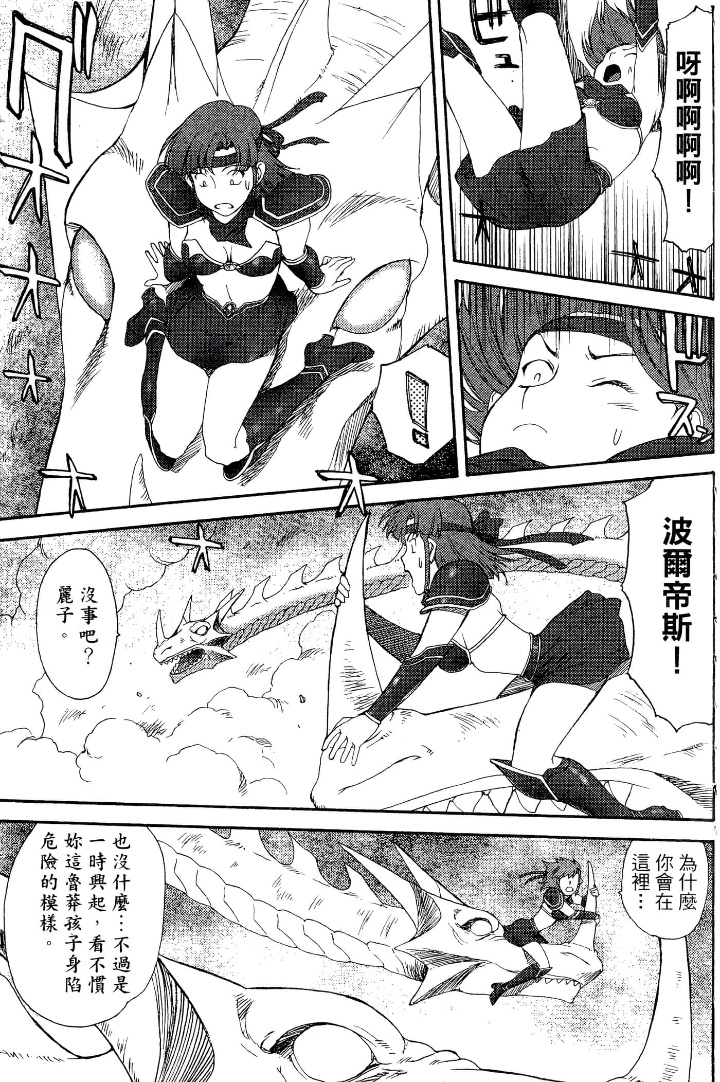 第 144 页