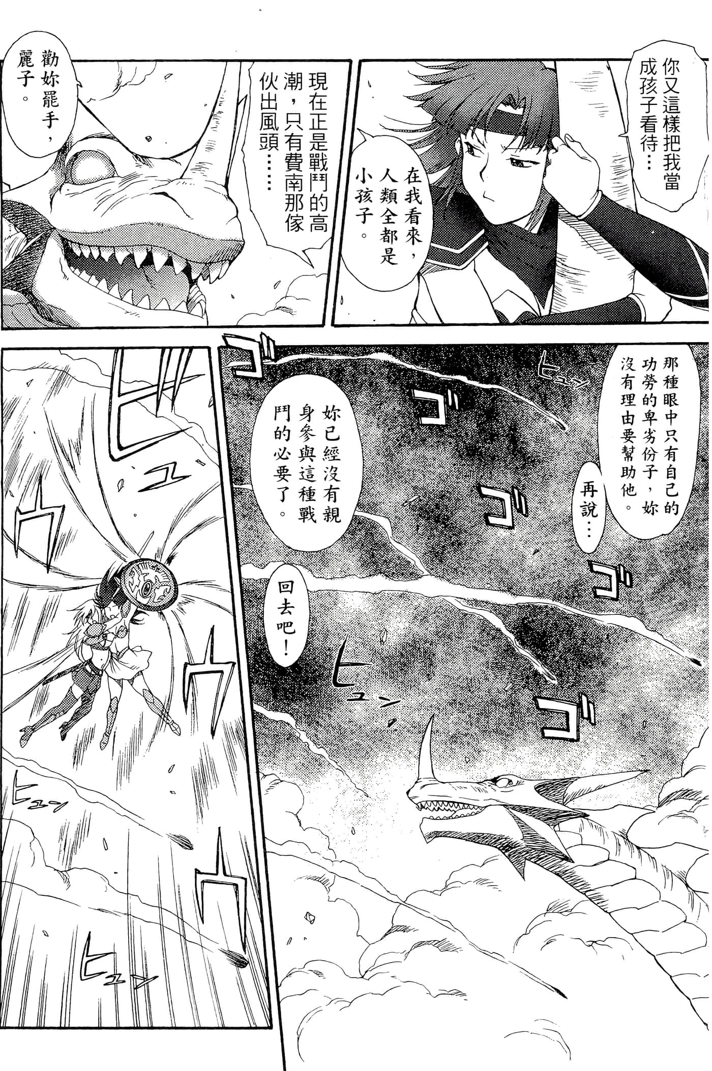 第 145 页