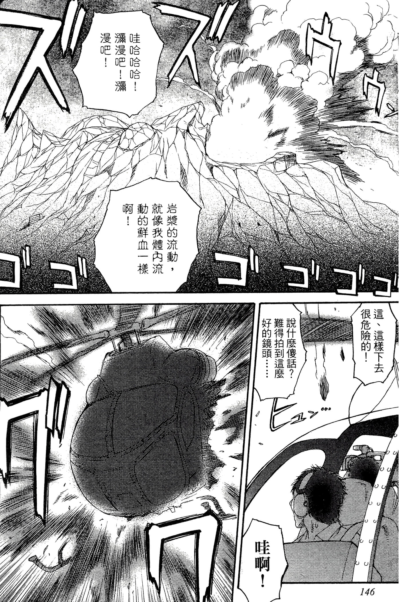 第 147 页
