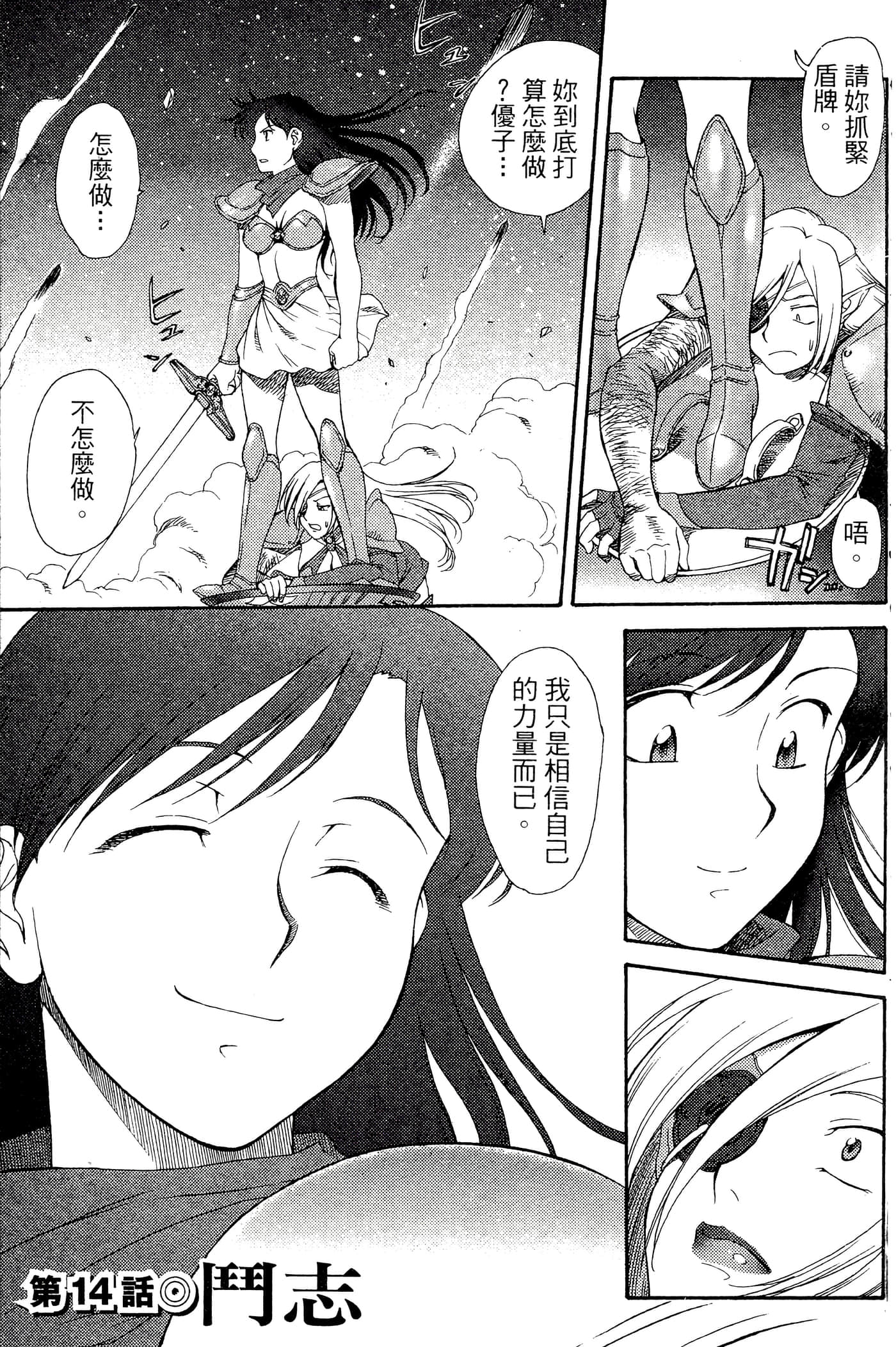 第 148 页