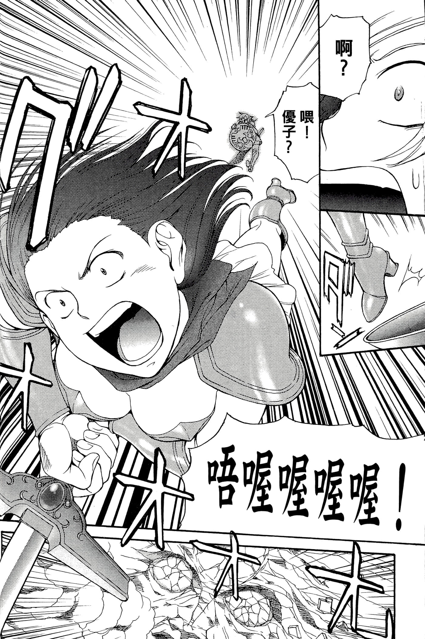 第 149 页