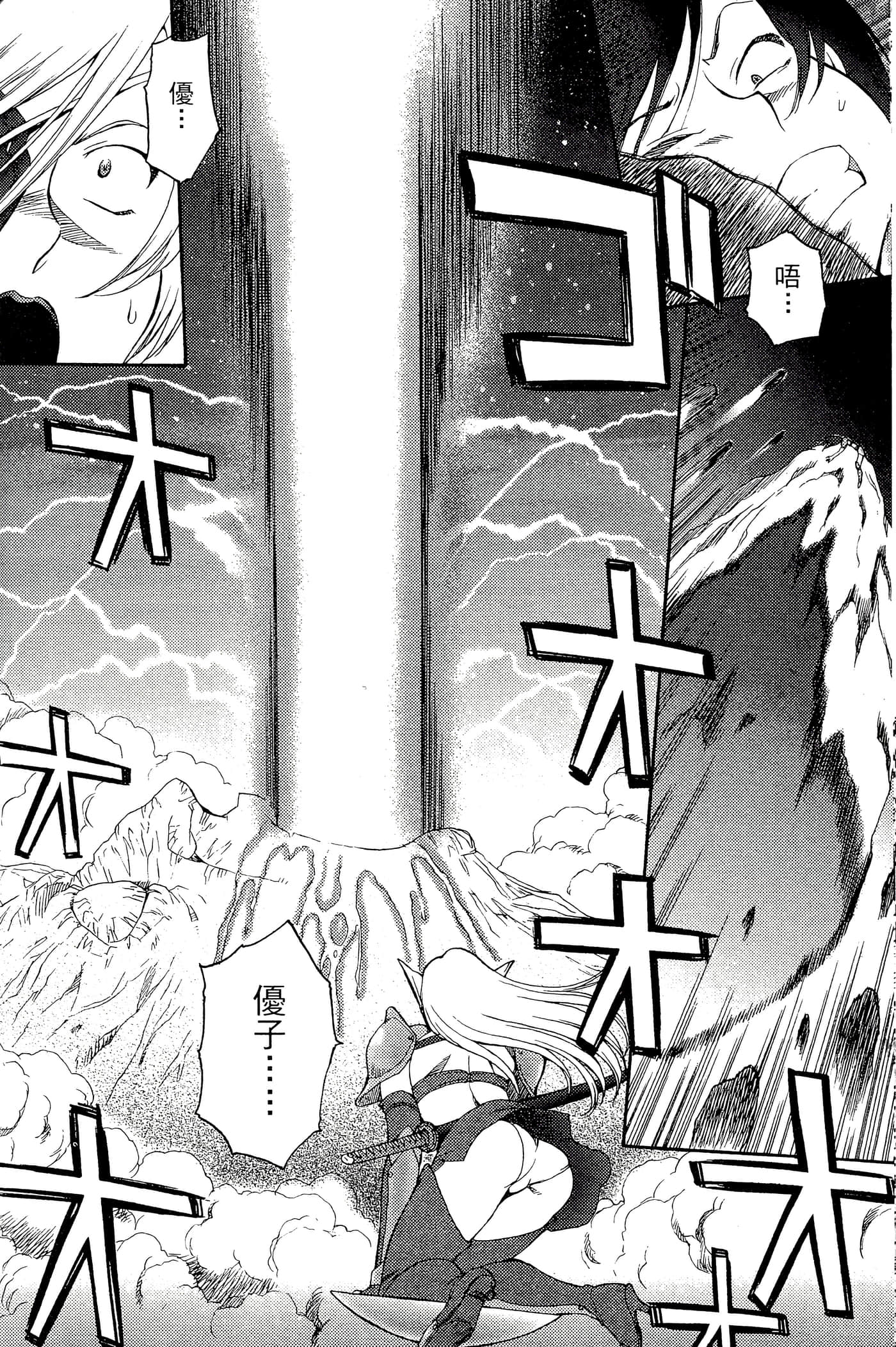 第 153 页