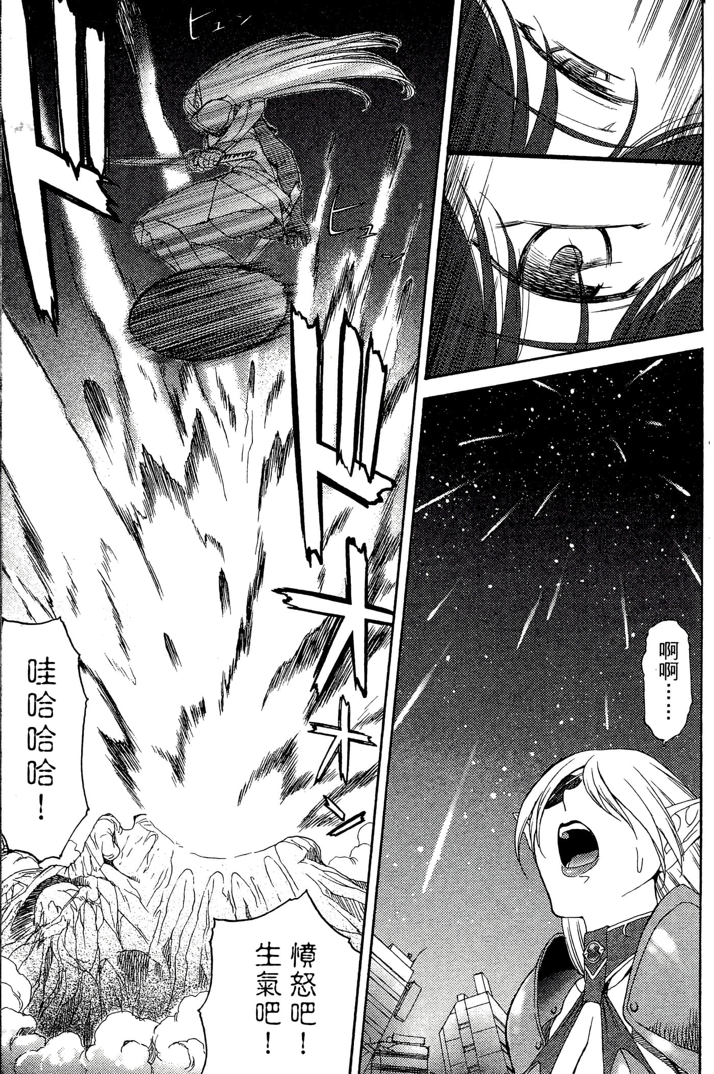 第 156 页
