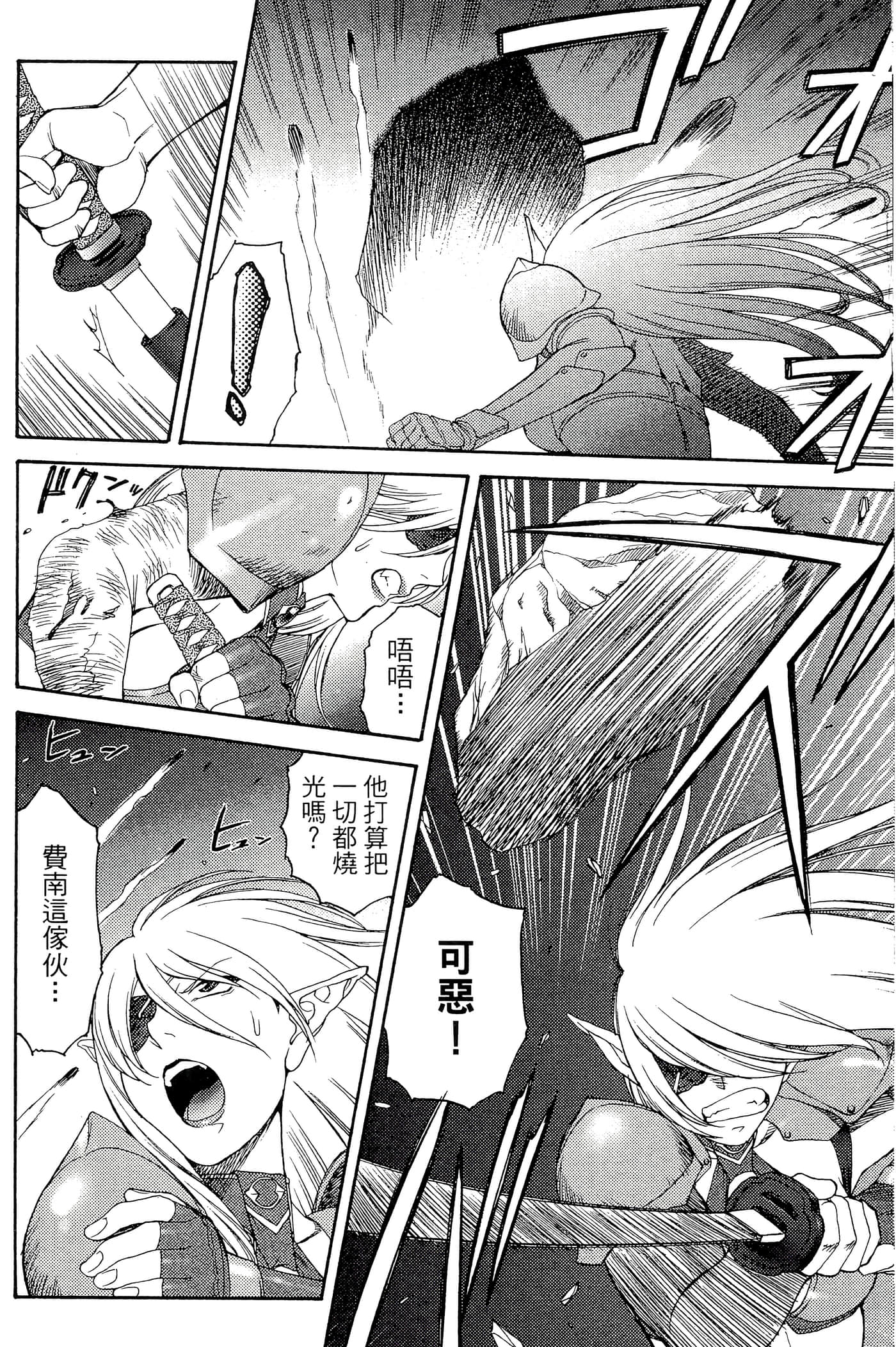 第 157 页