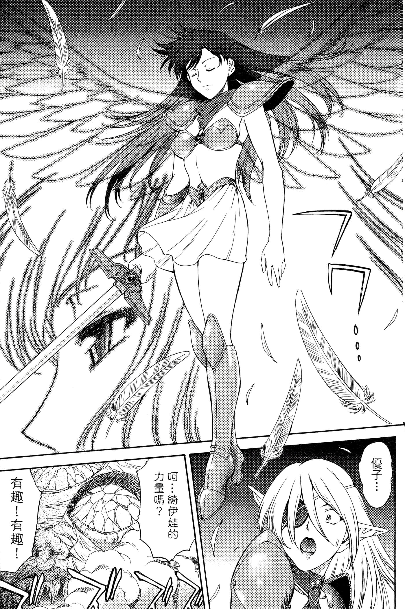 第 160 页