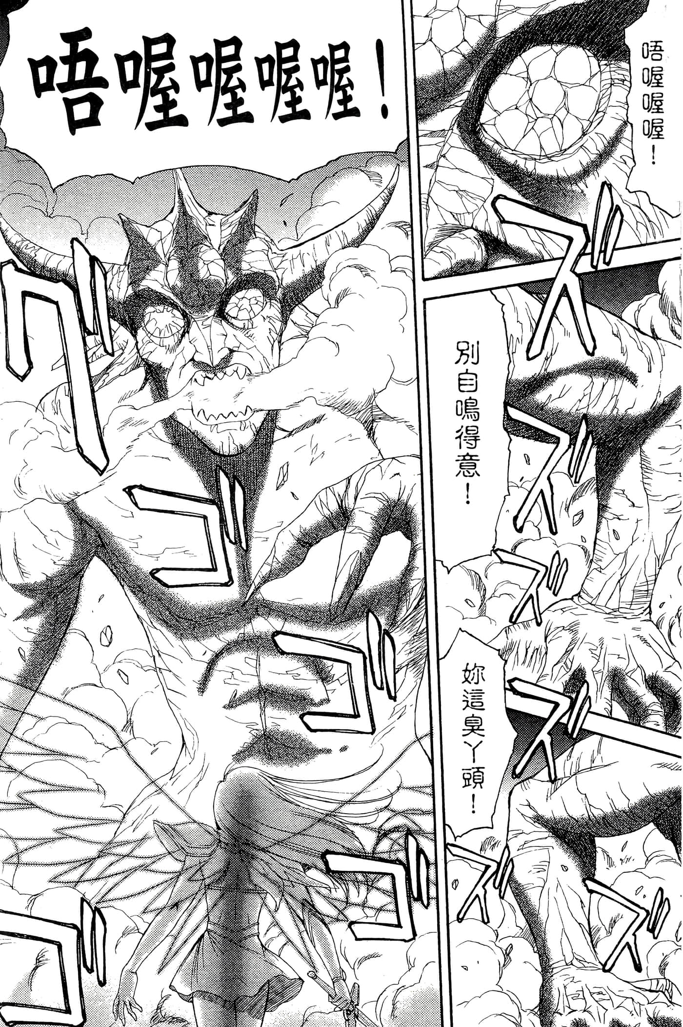 第 163 页