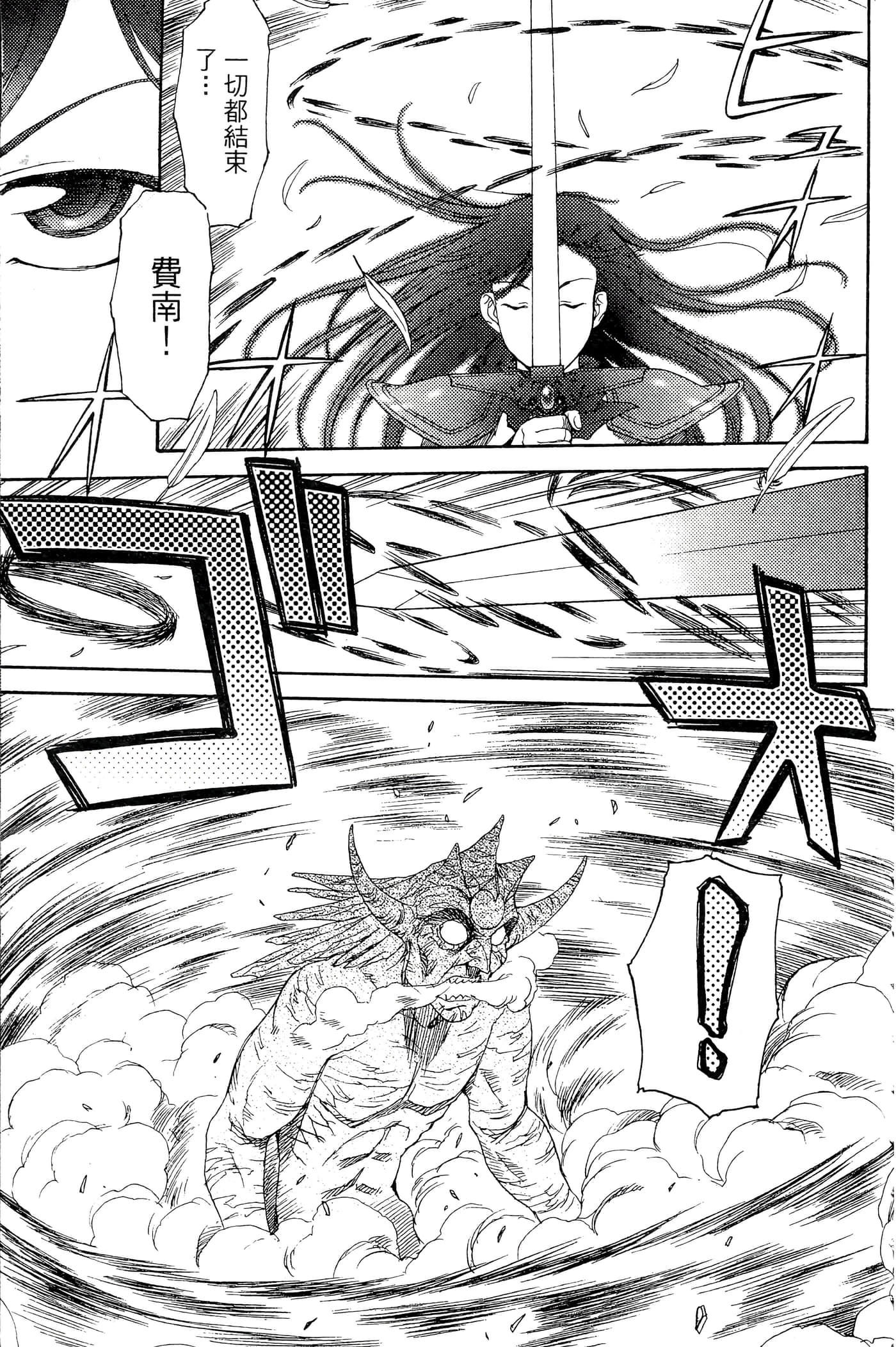 第 164 页