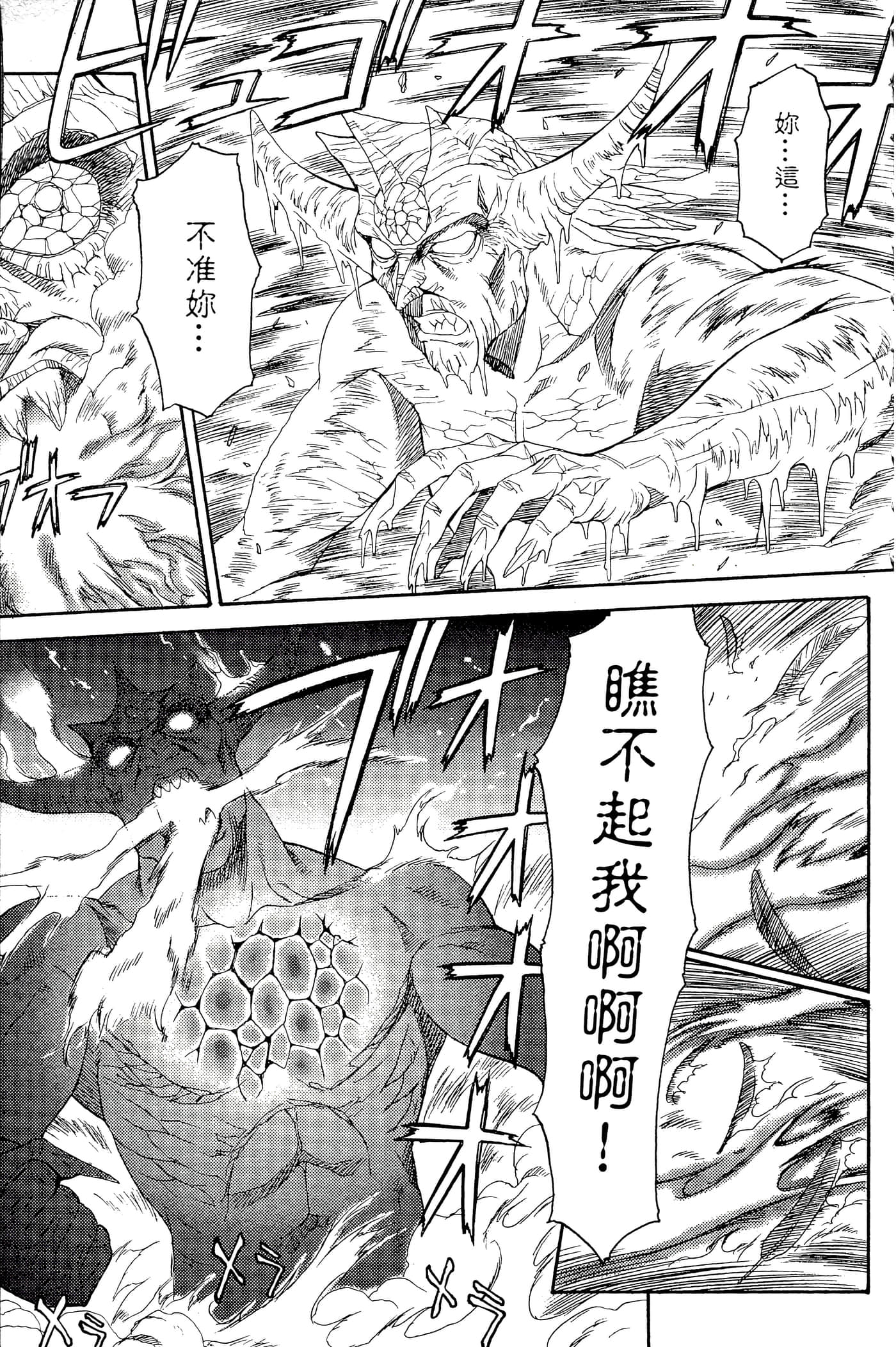 第 166 页