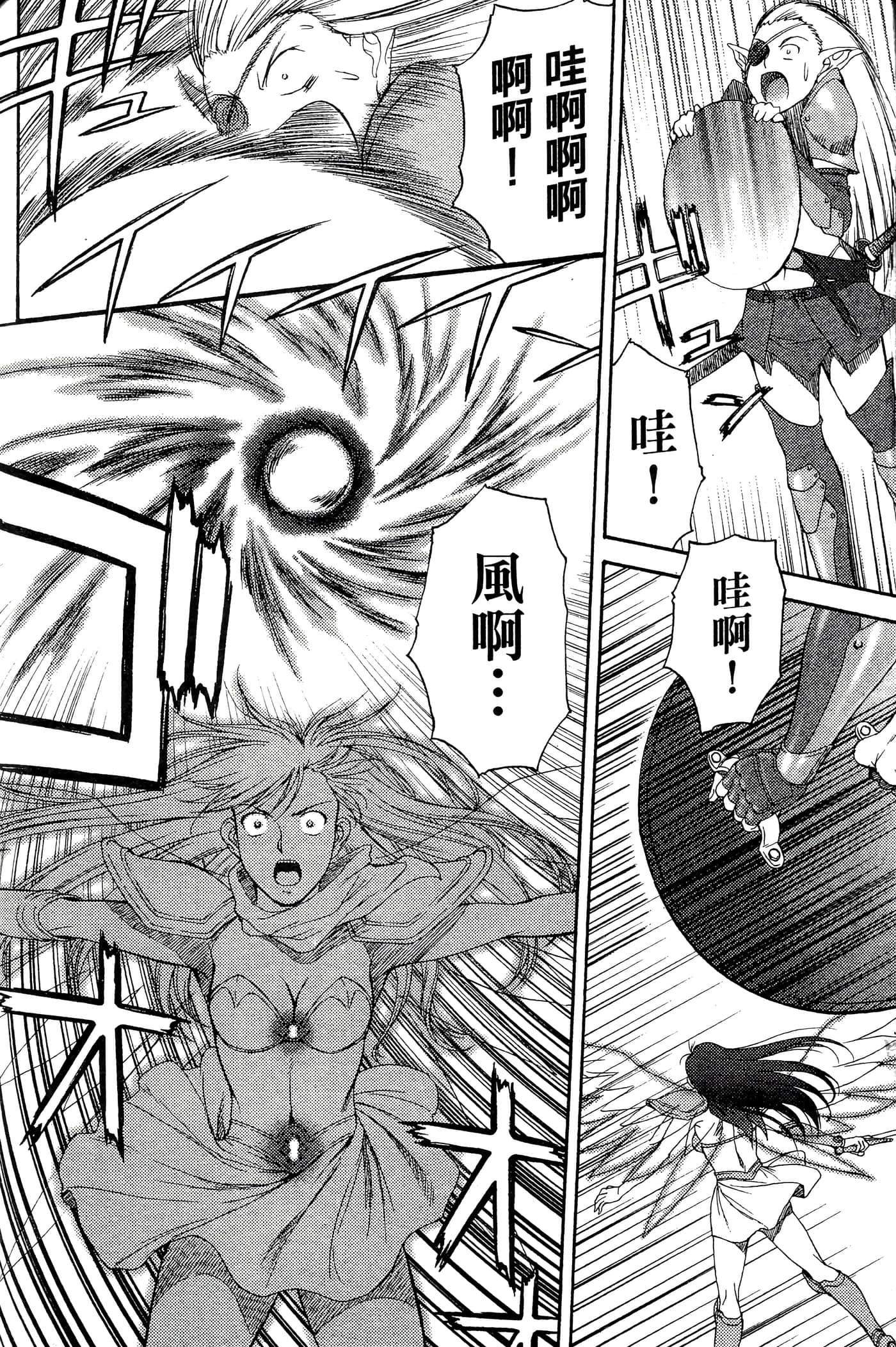 第 167 页