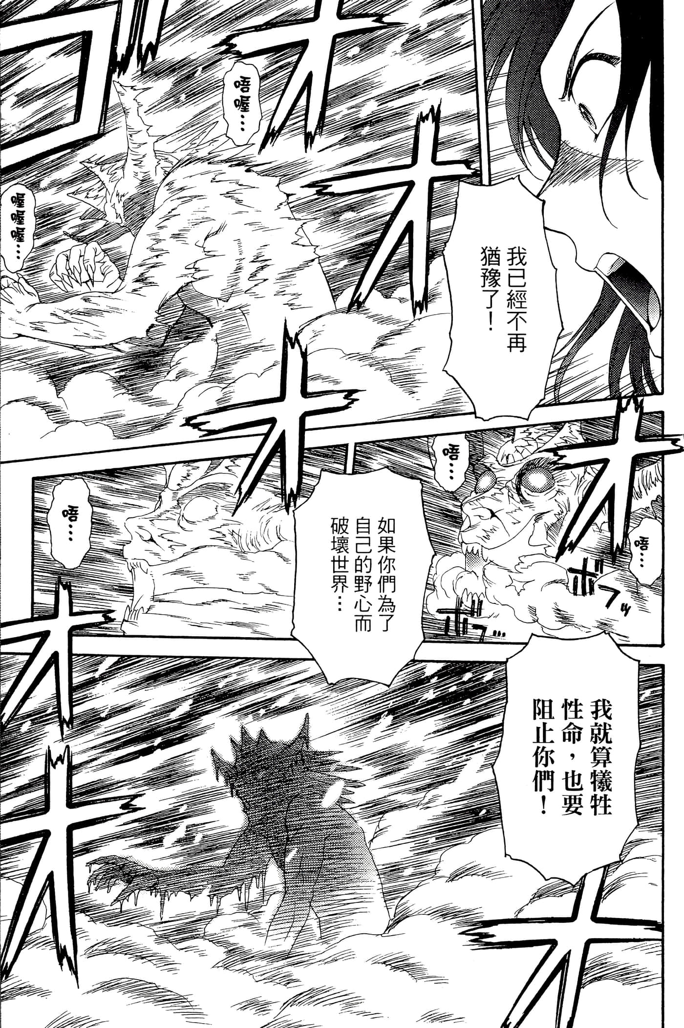 第 168 页