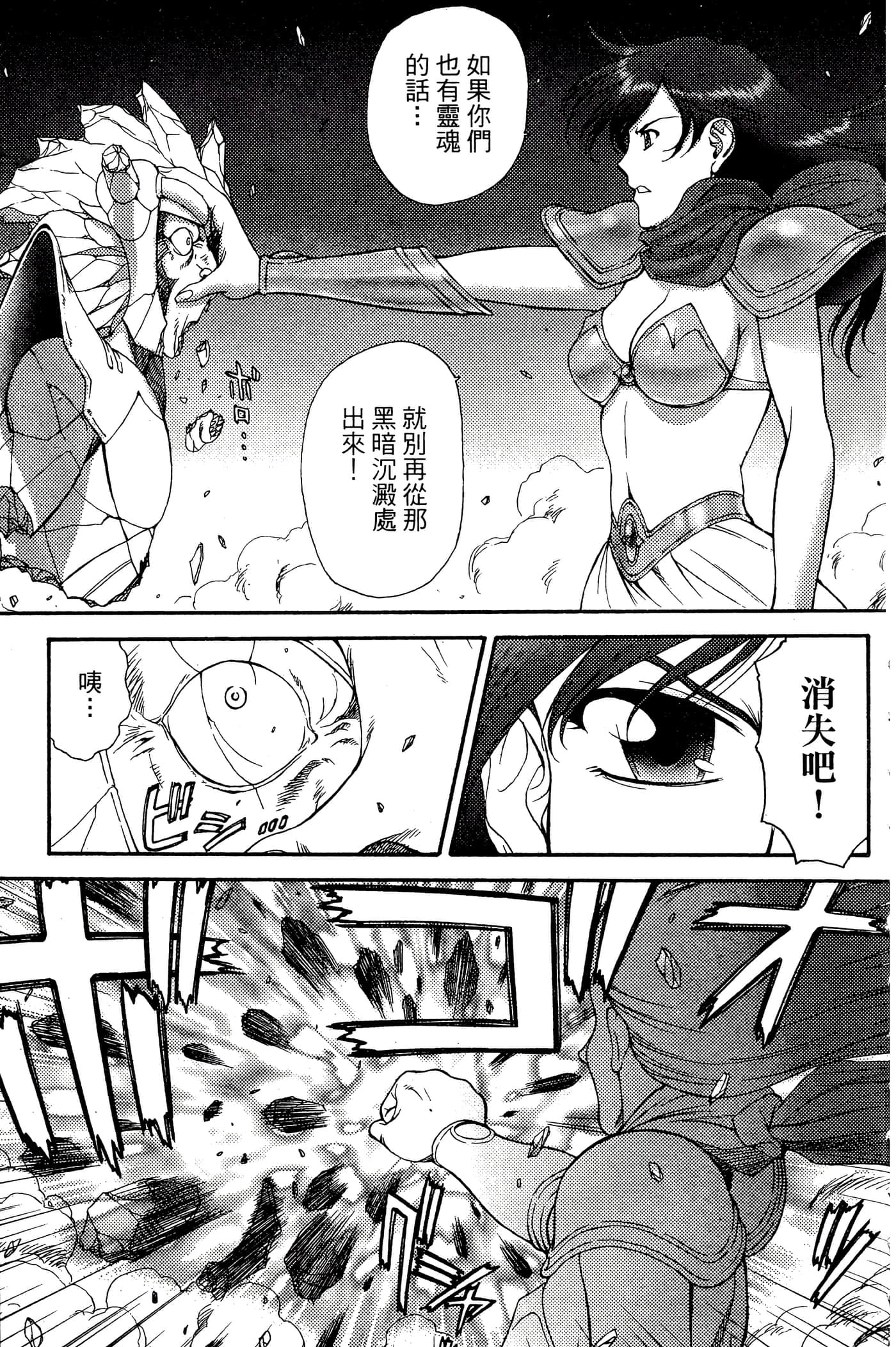 第 172 页