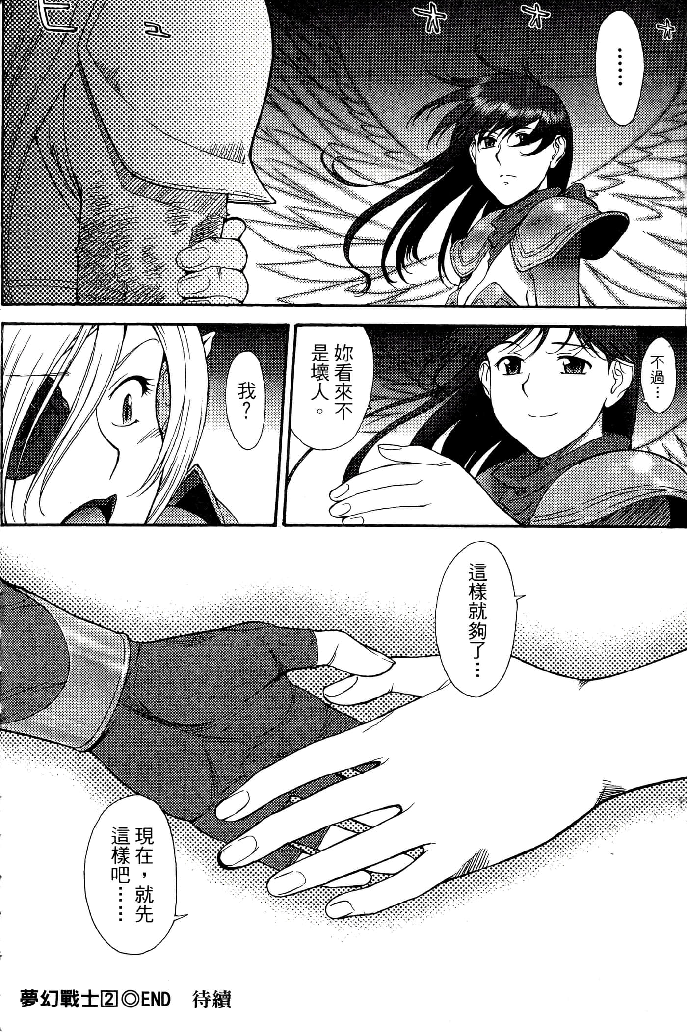 第 175 页