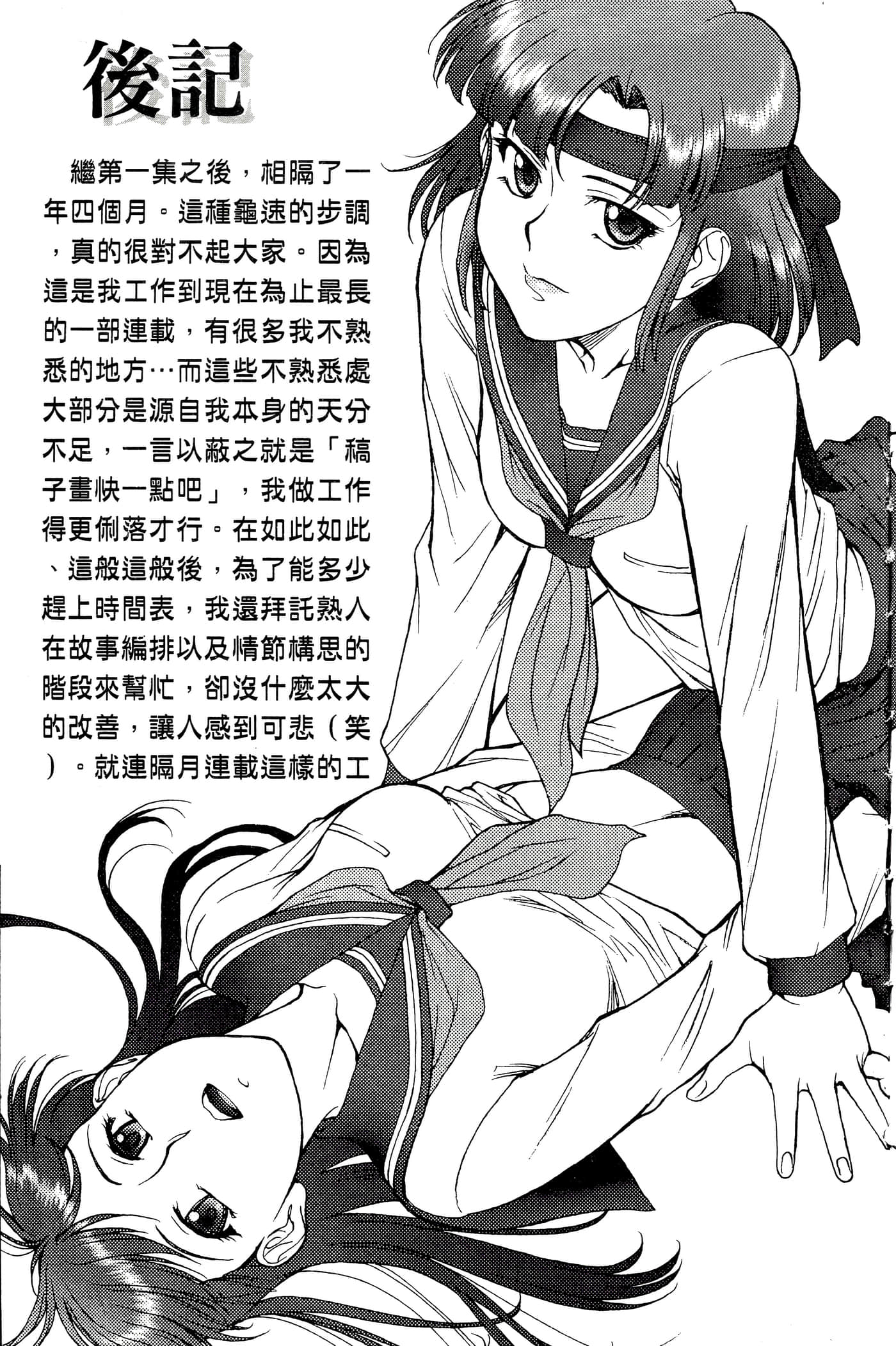 第 178 页