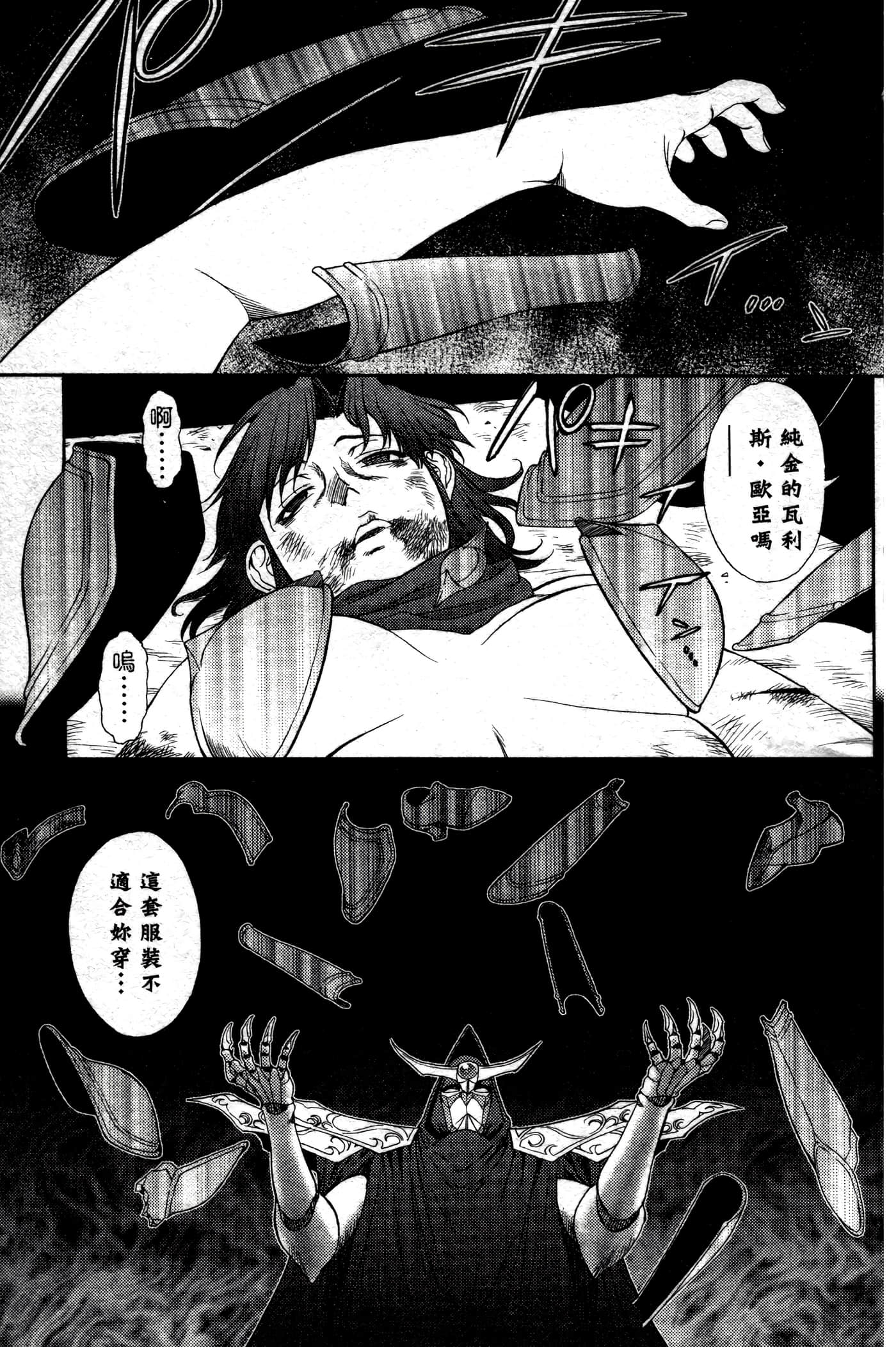 第 32 页