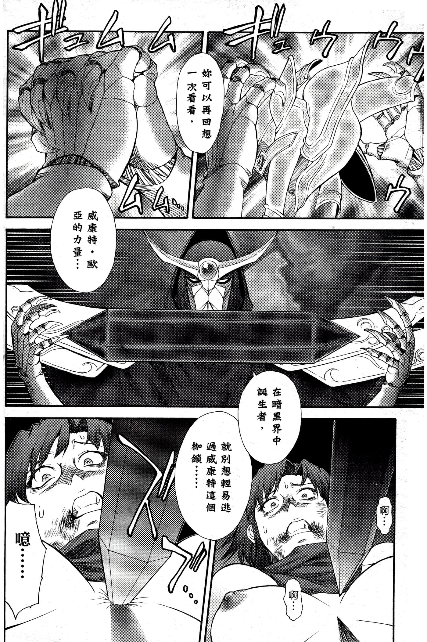第 33 页