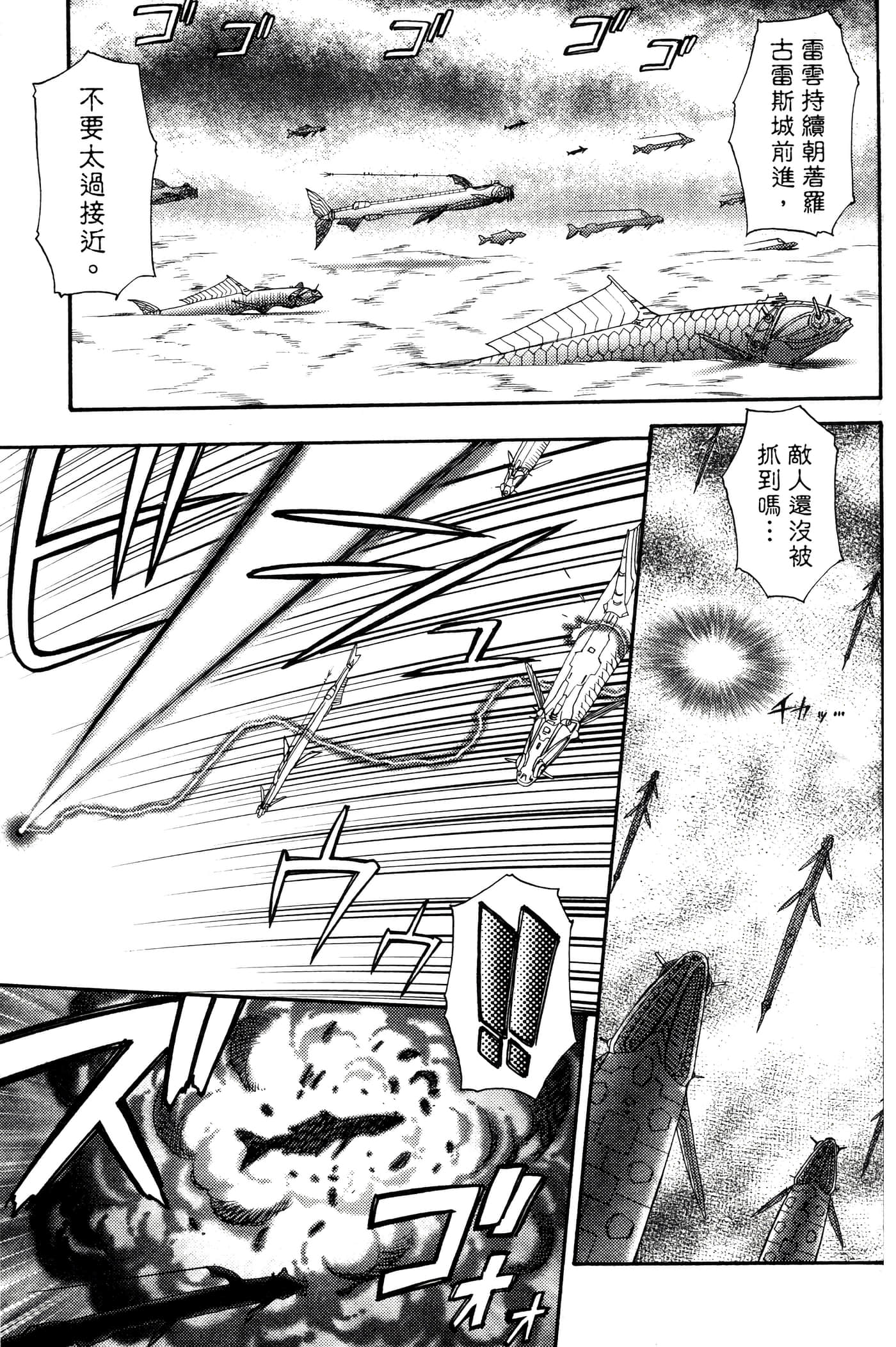 第 36 页
