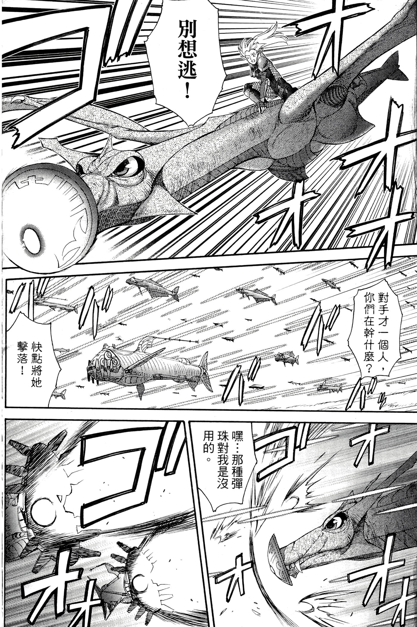 第 37 页