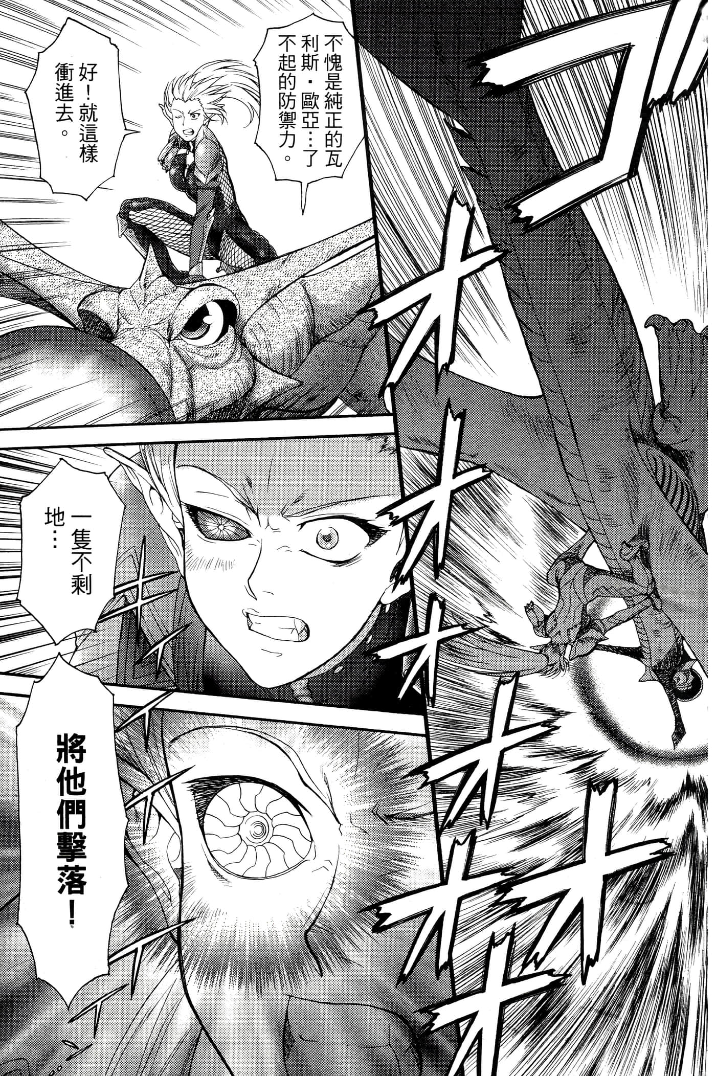 第 38 页