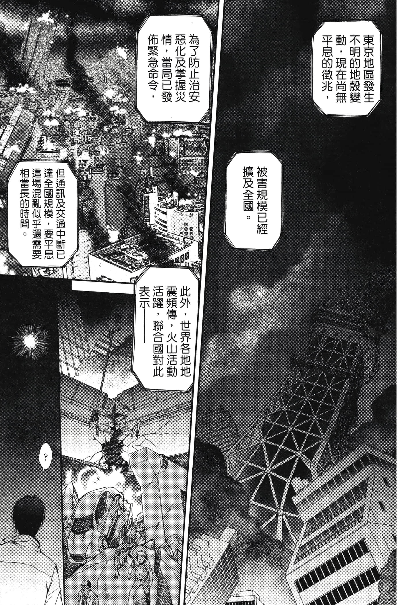 第 40 页