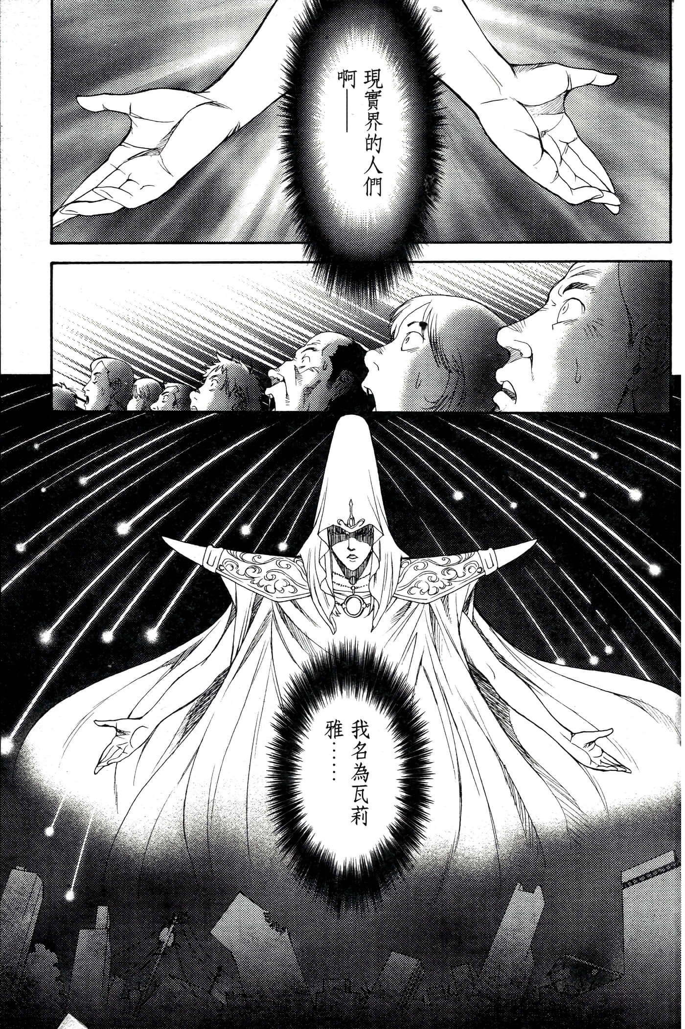 第 42 页