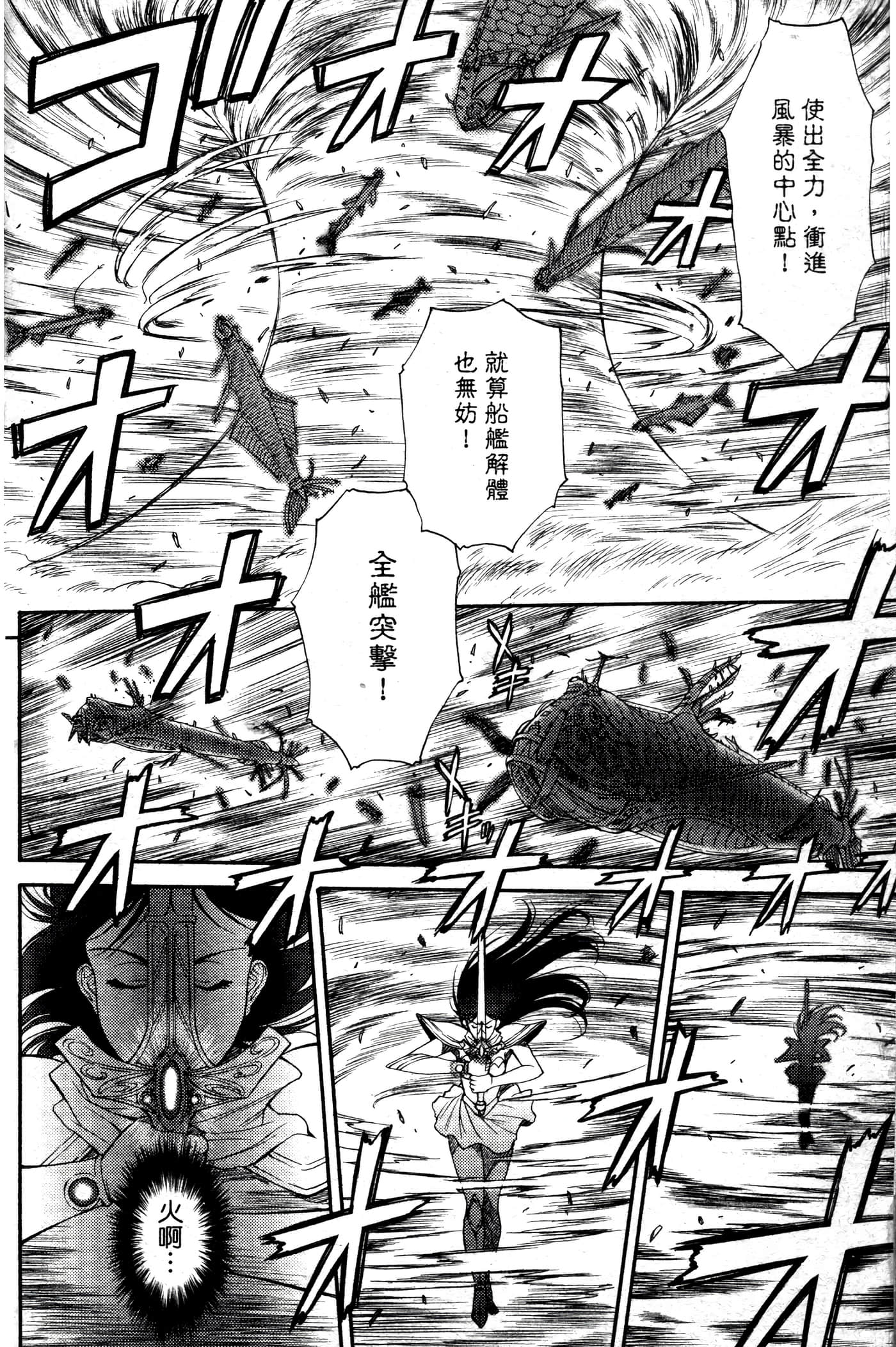 第 43 页