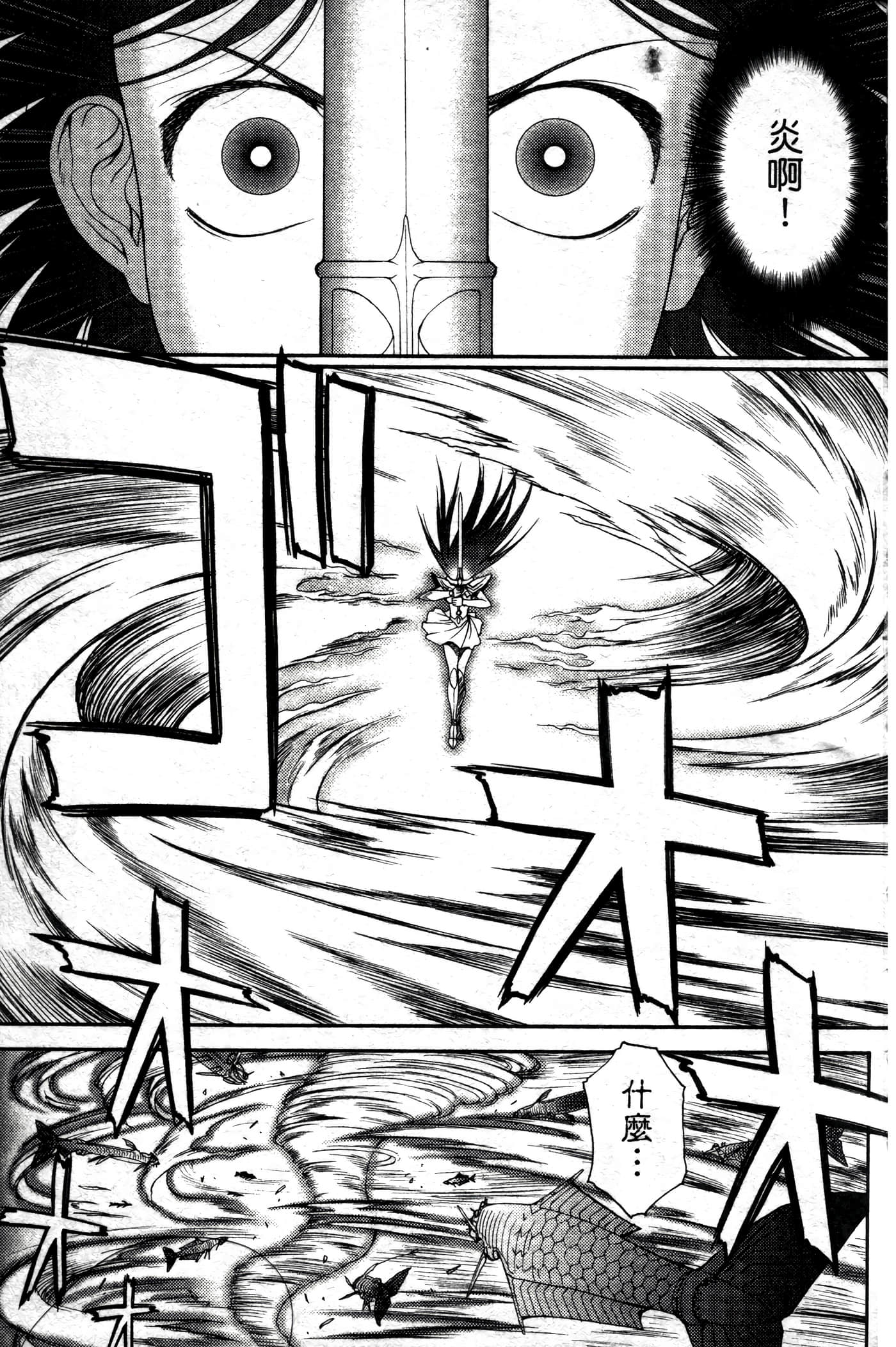 第 44 页