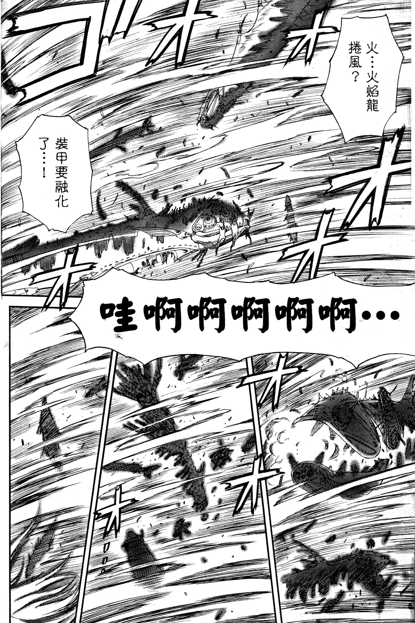 第 45 页