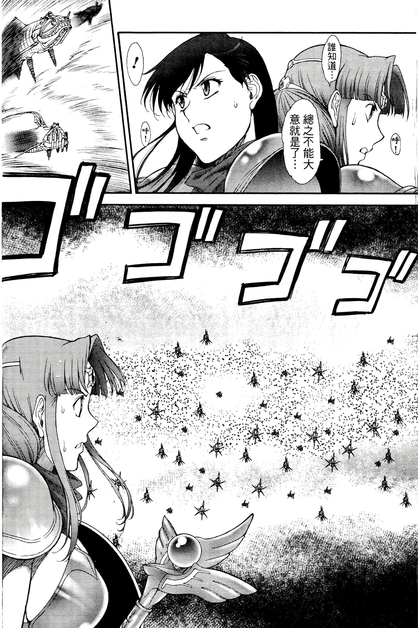 第 47 页