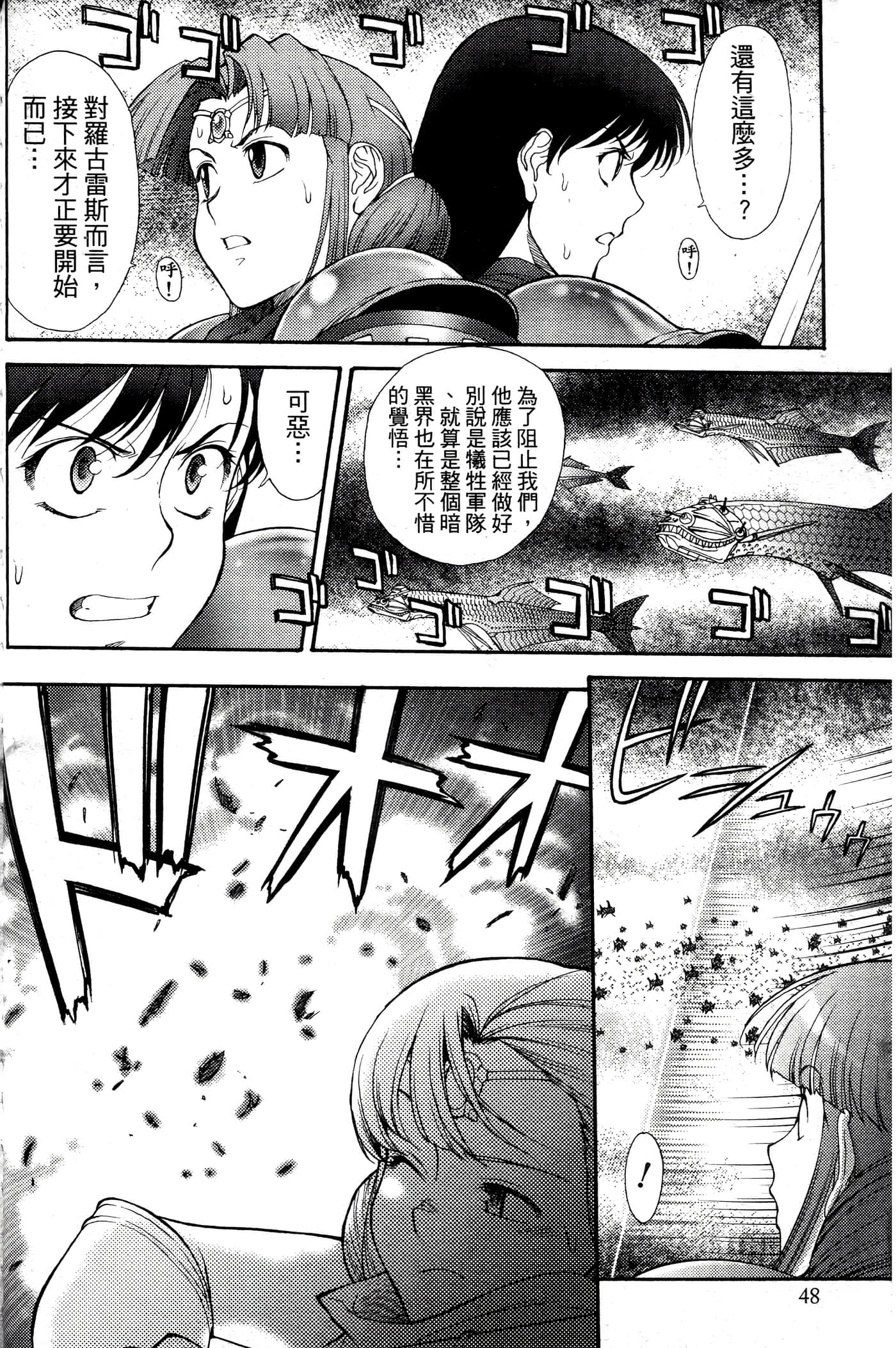 第 49 页