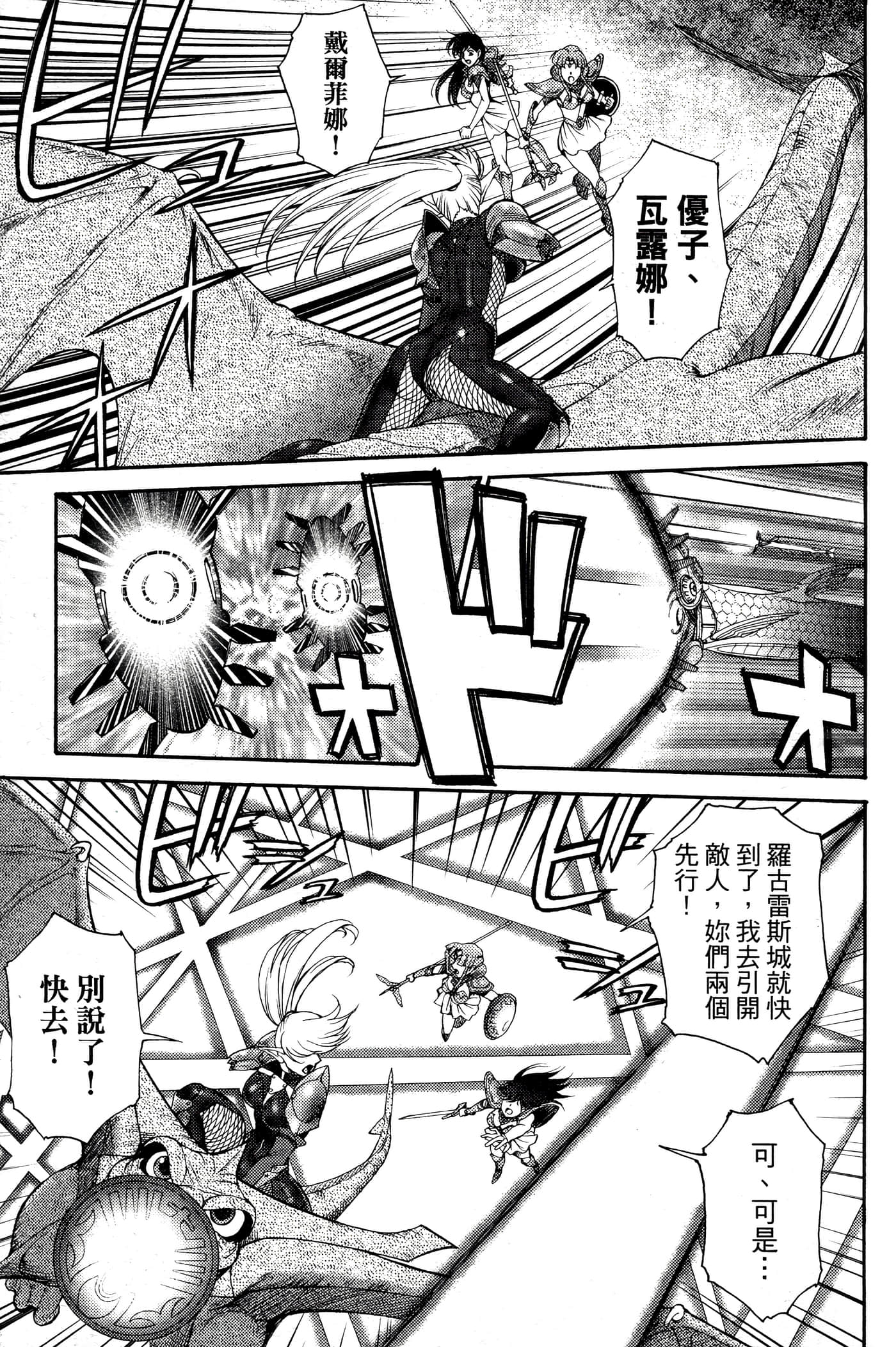 第 50 页