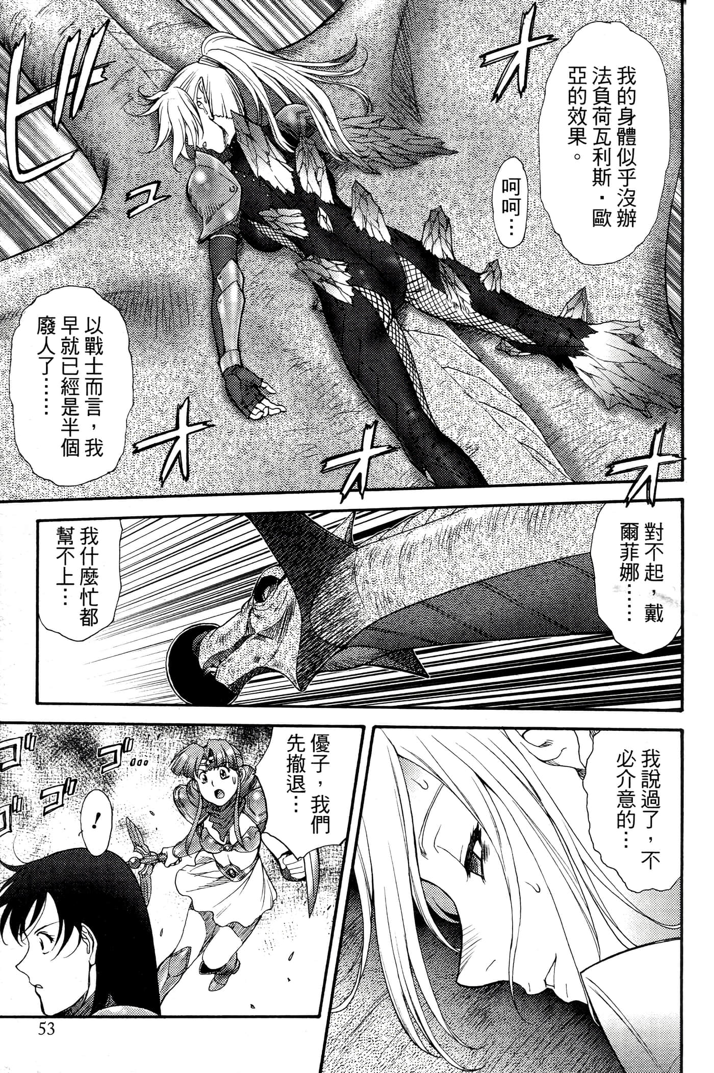 第 54 页
