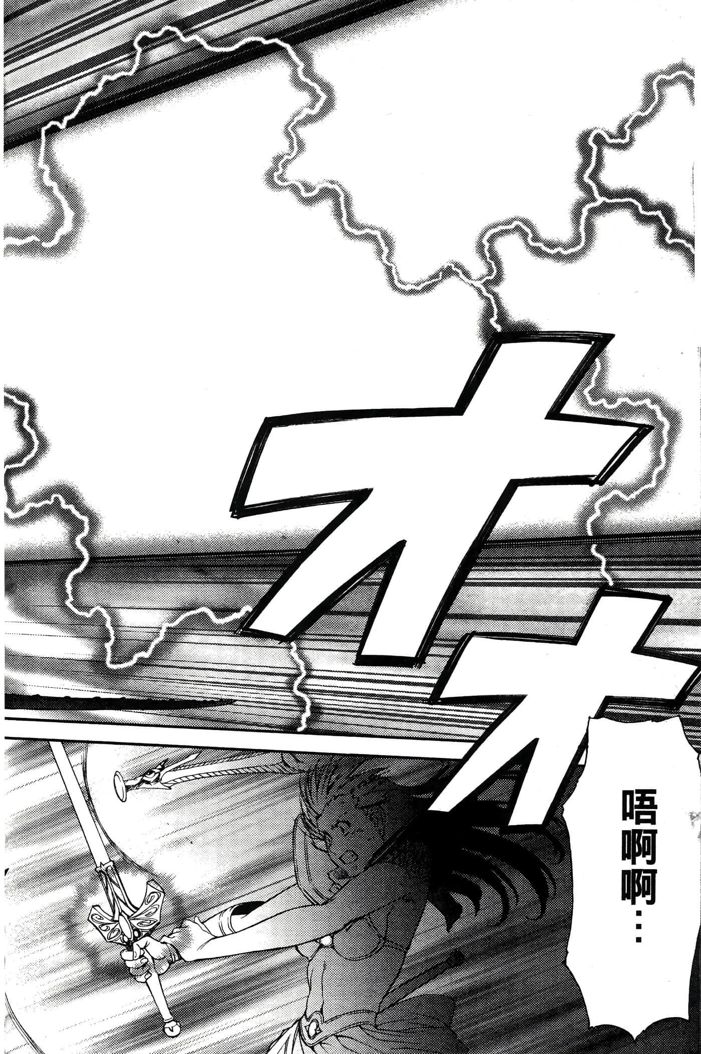 第 57 页