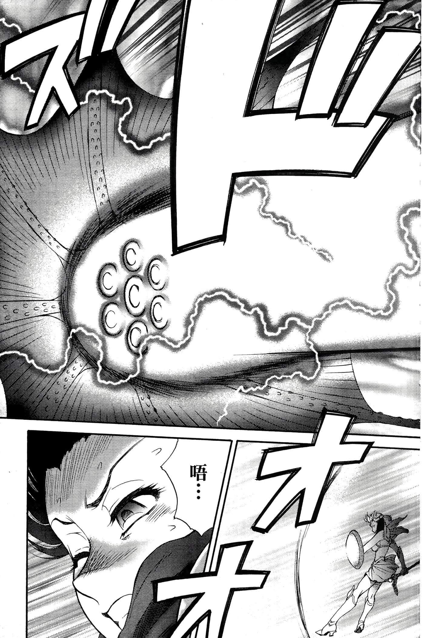 第 58 页