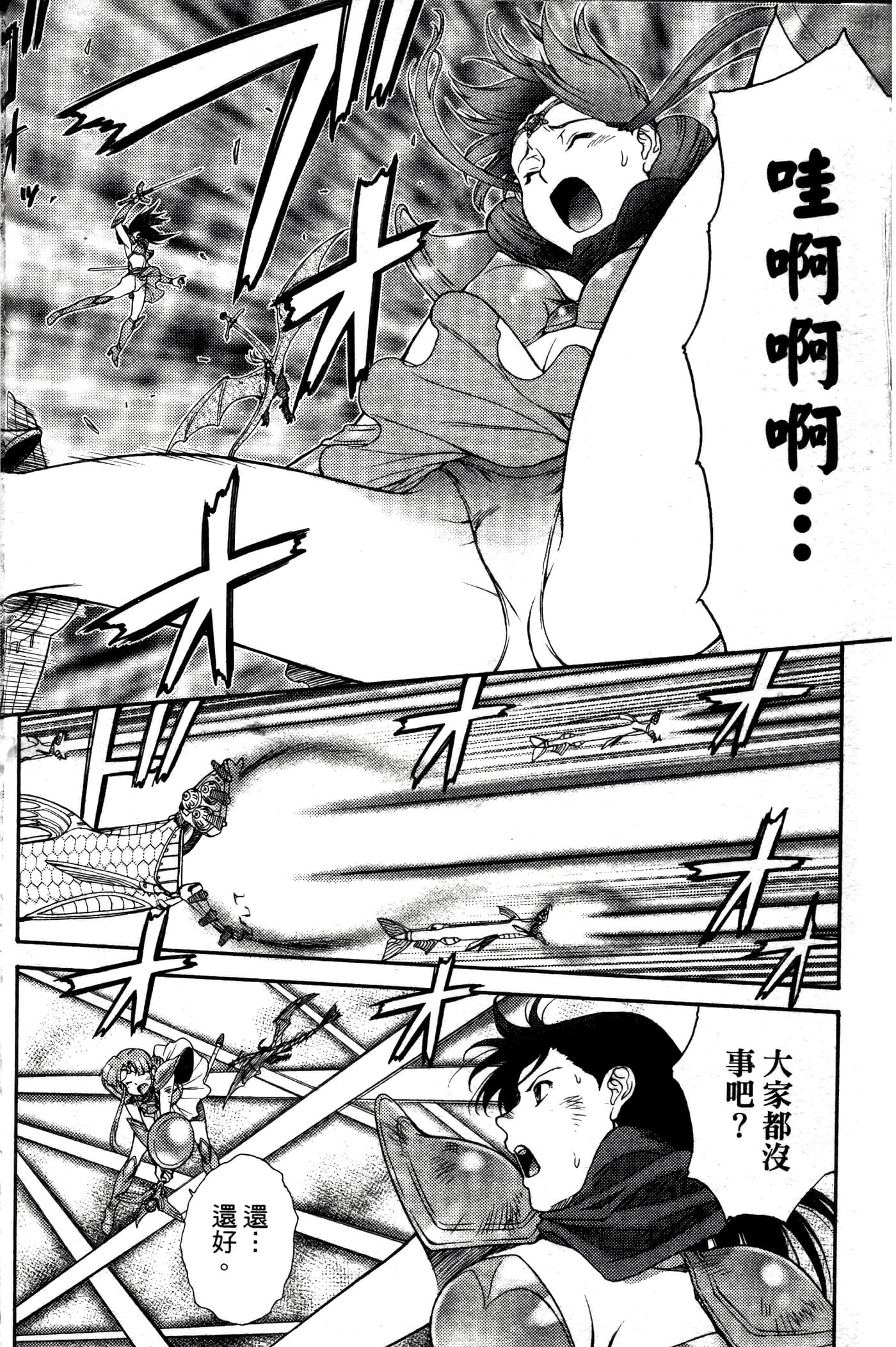 第 59 页
