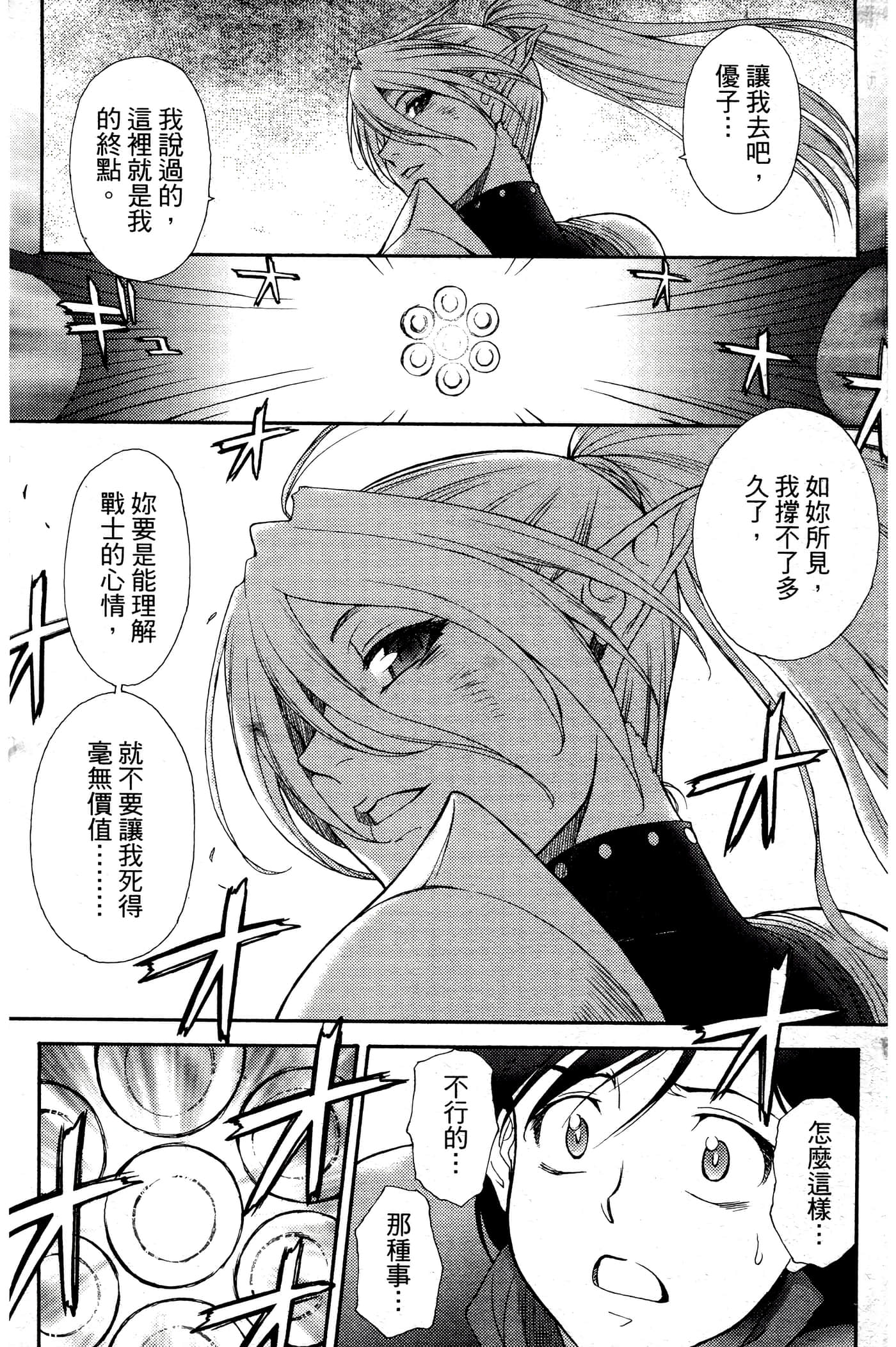 第 61 页