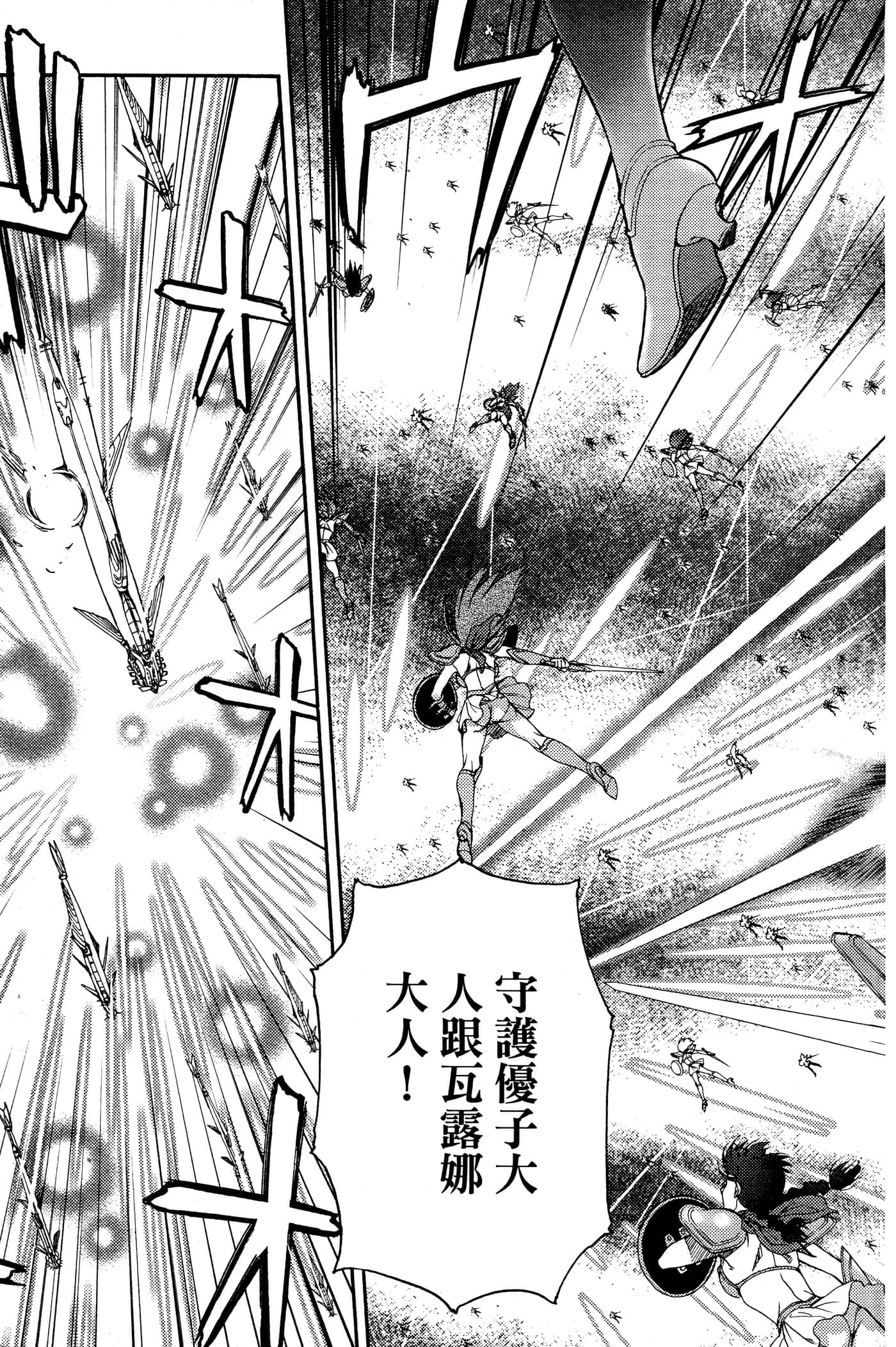 第 66 页
