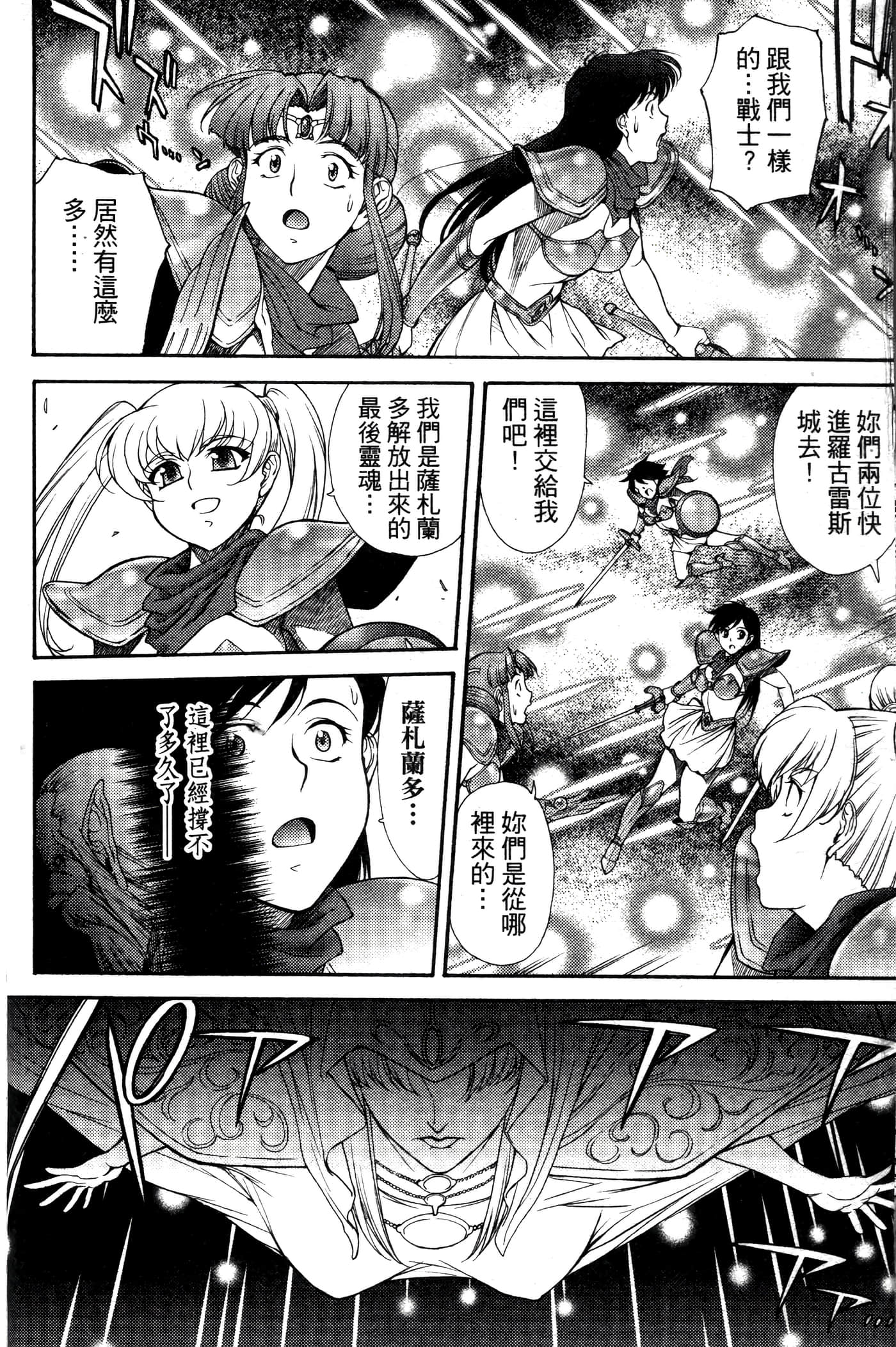 第 67 页