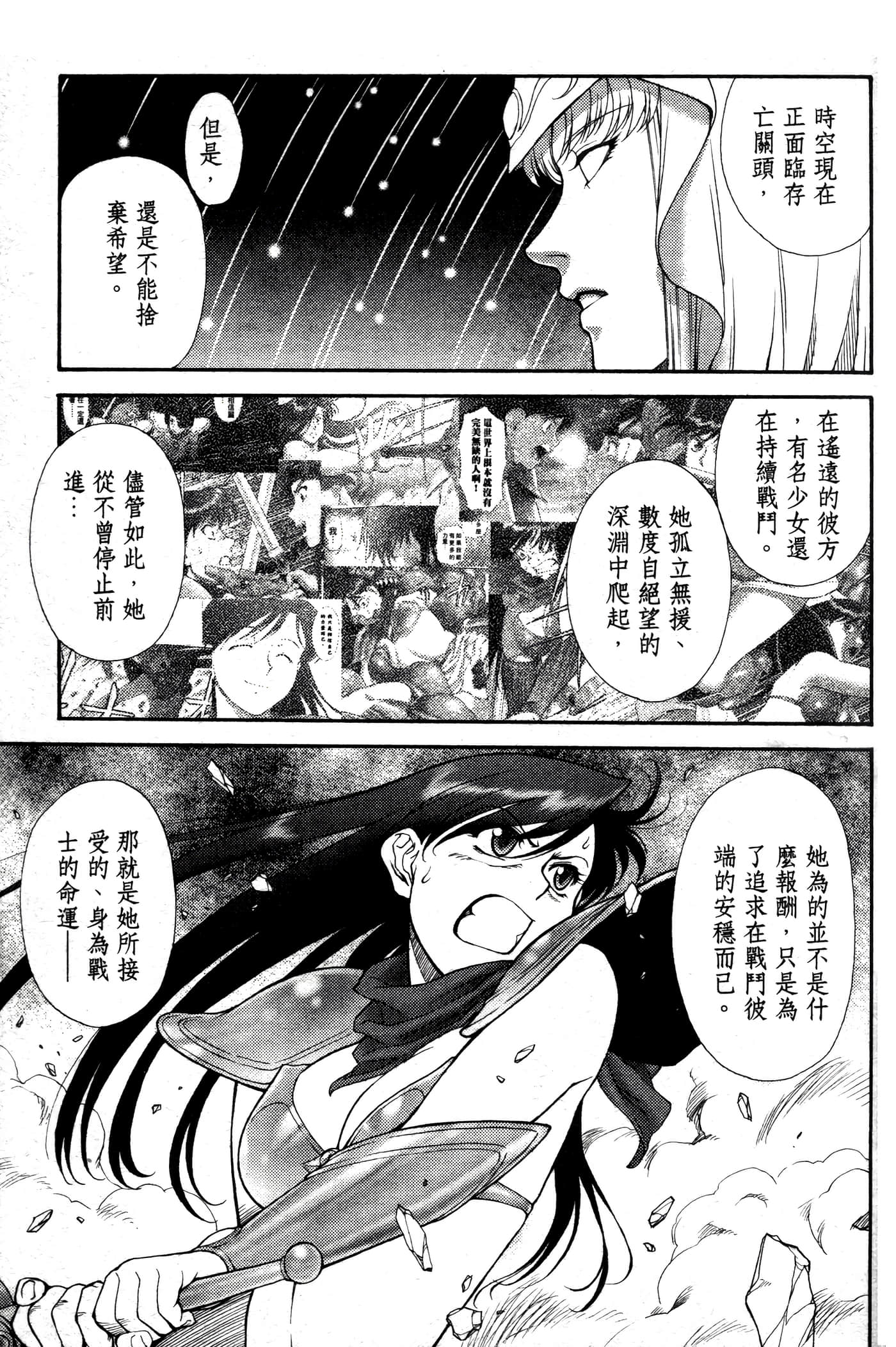 第 68 页