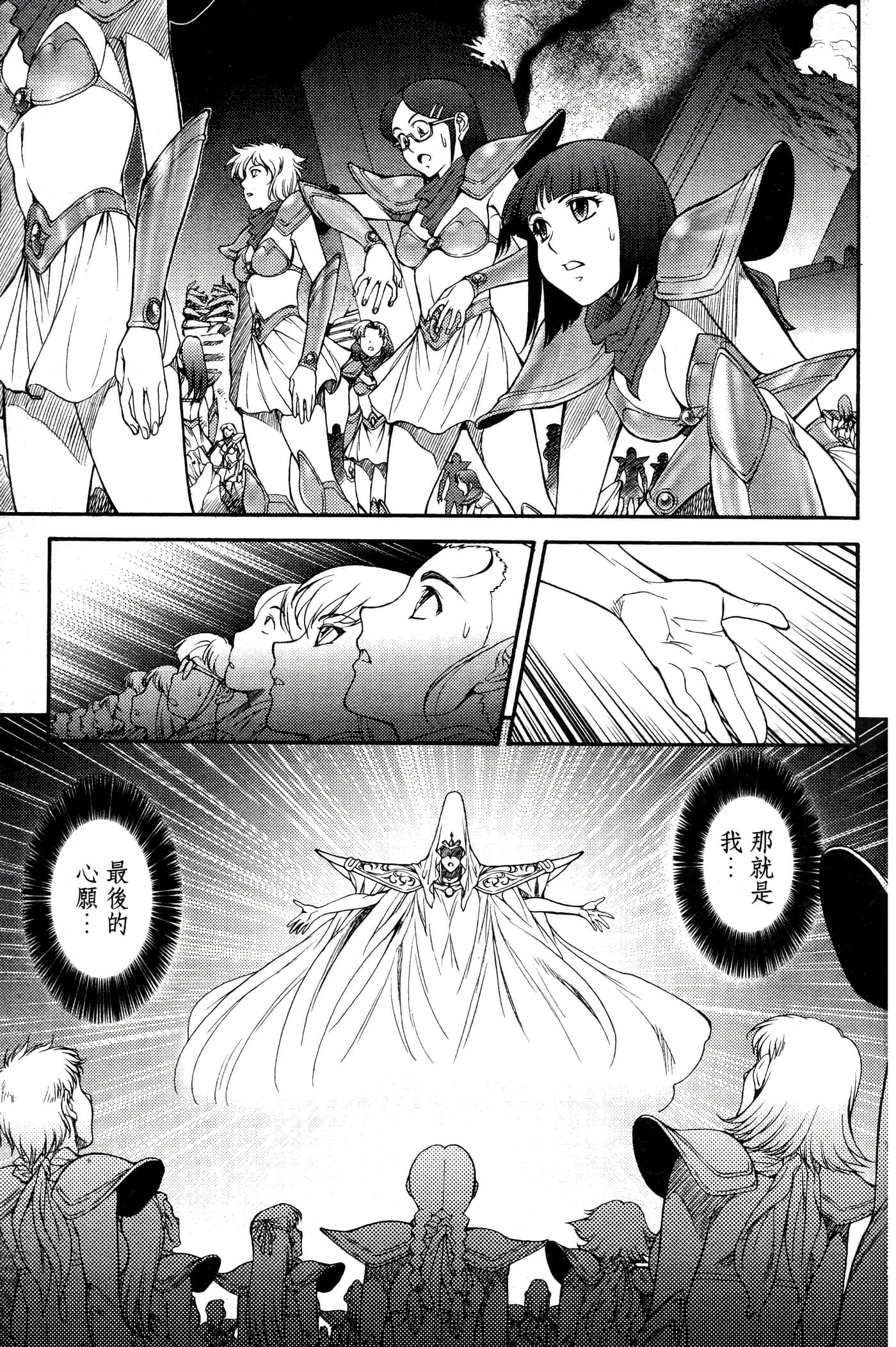 第 70 页