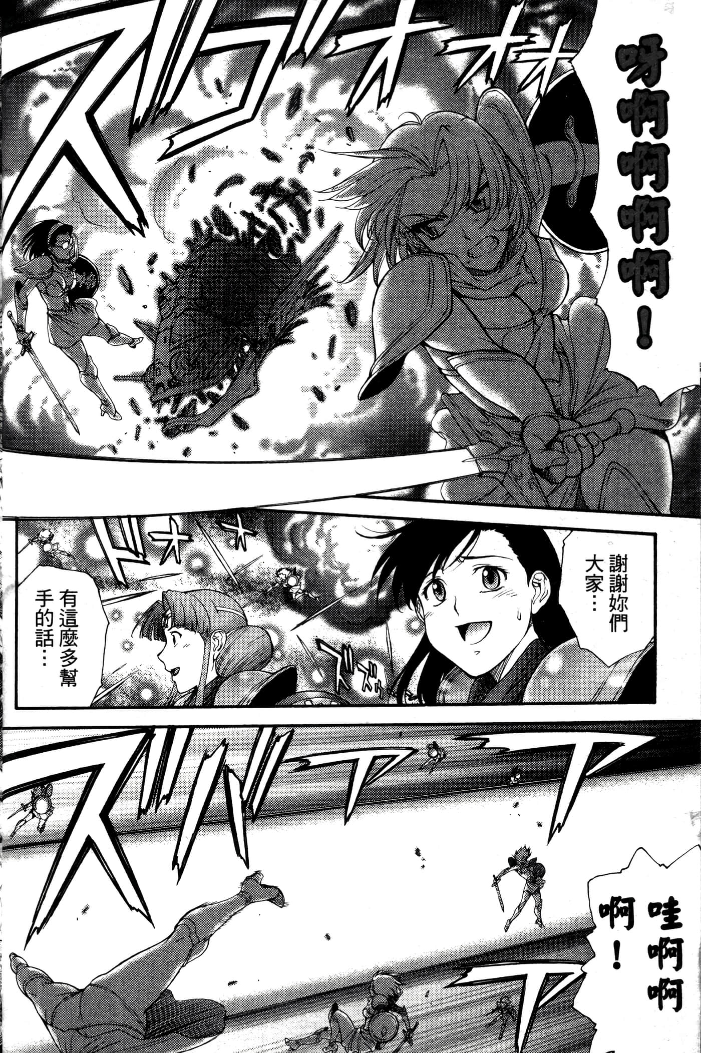 第 71 页