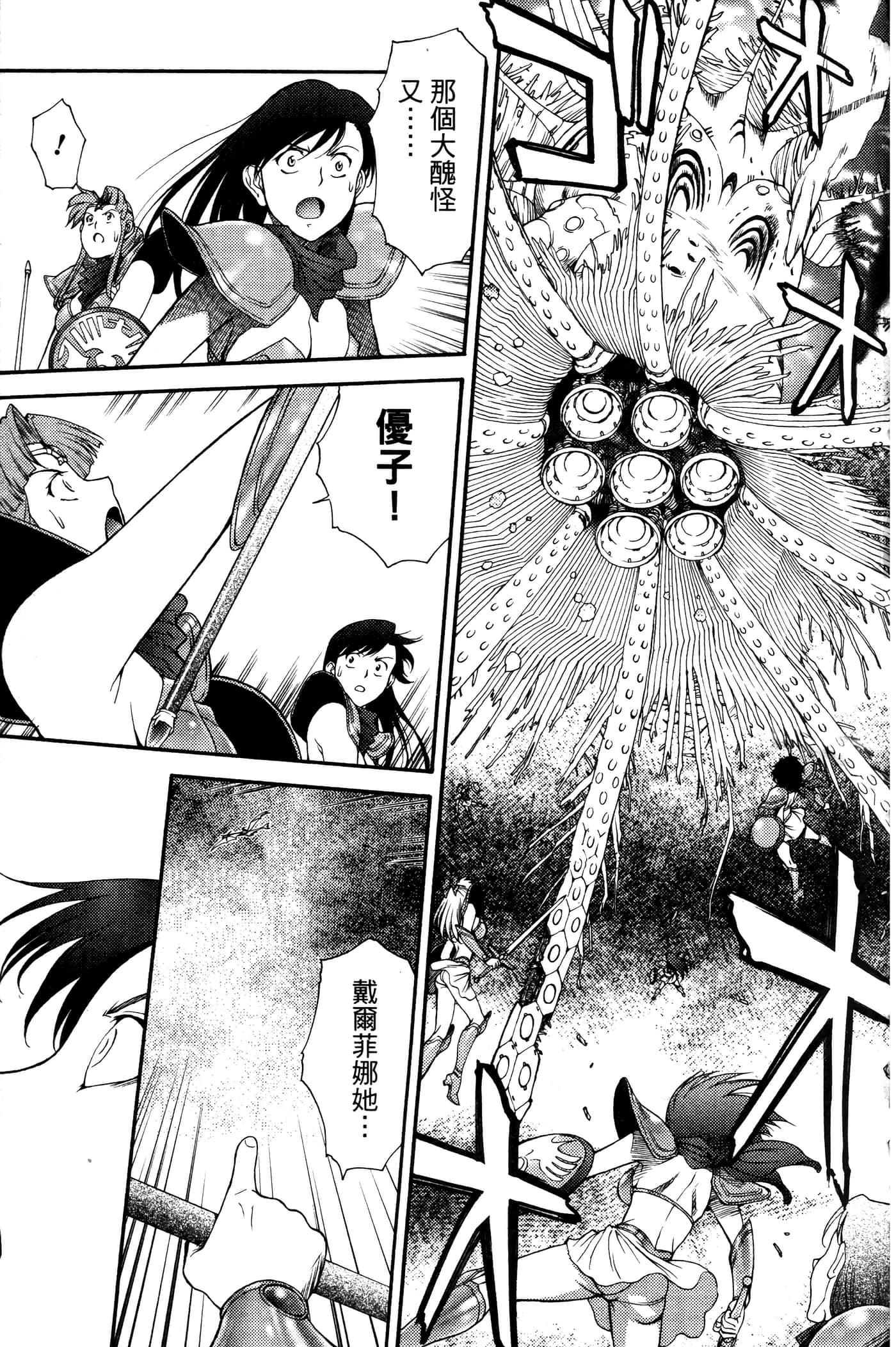 第 72 页