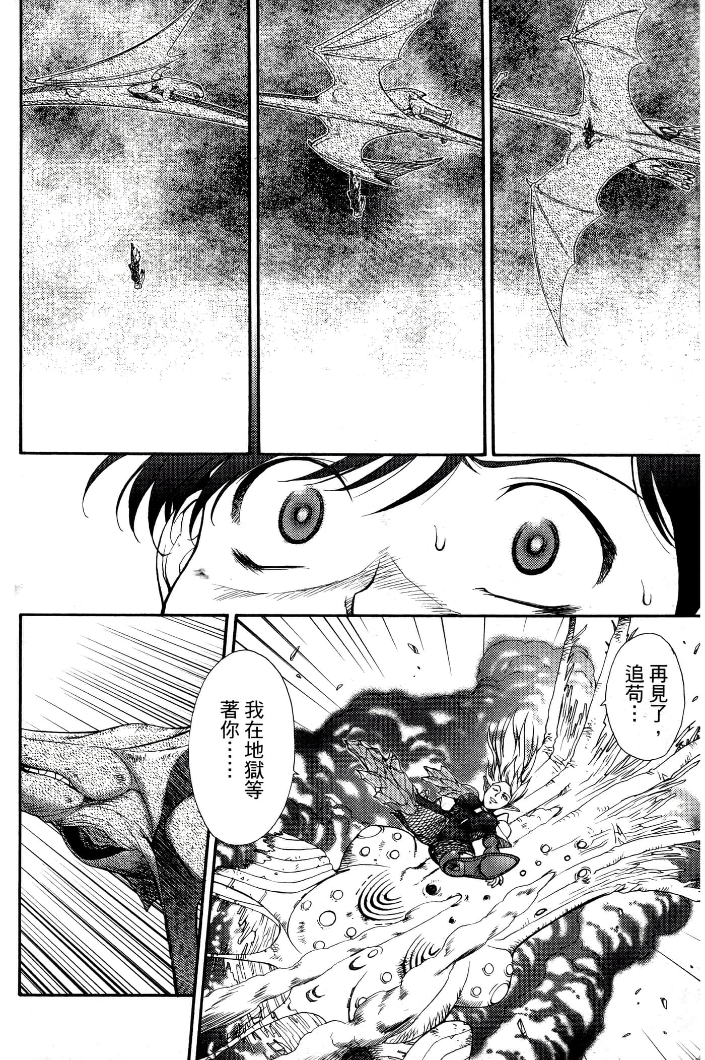 第 73 页