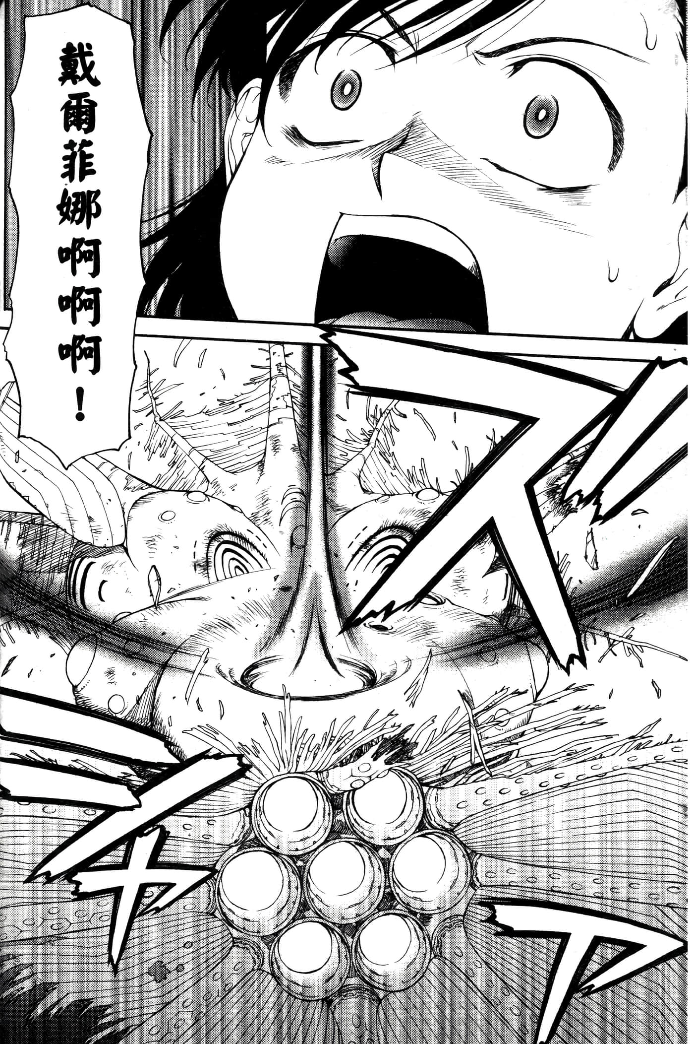 第 75 页