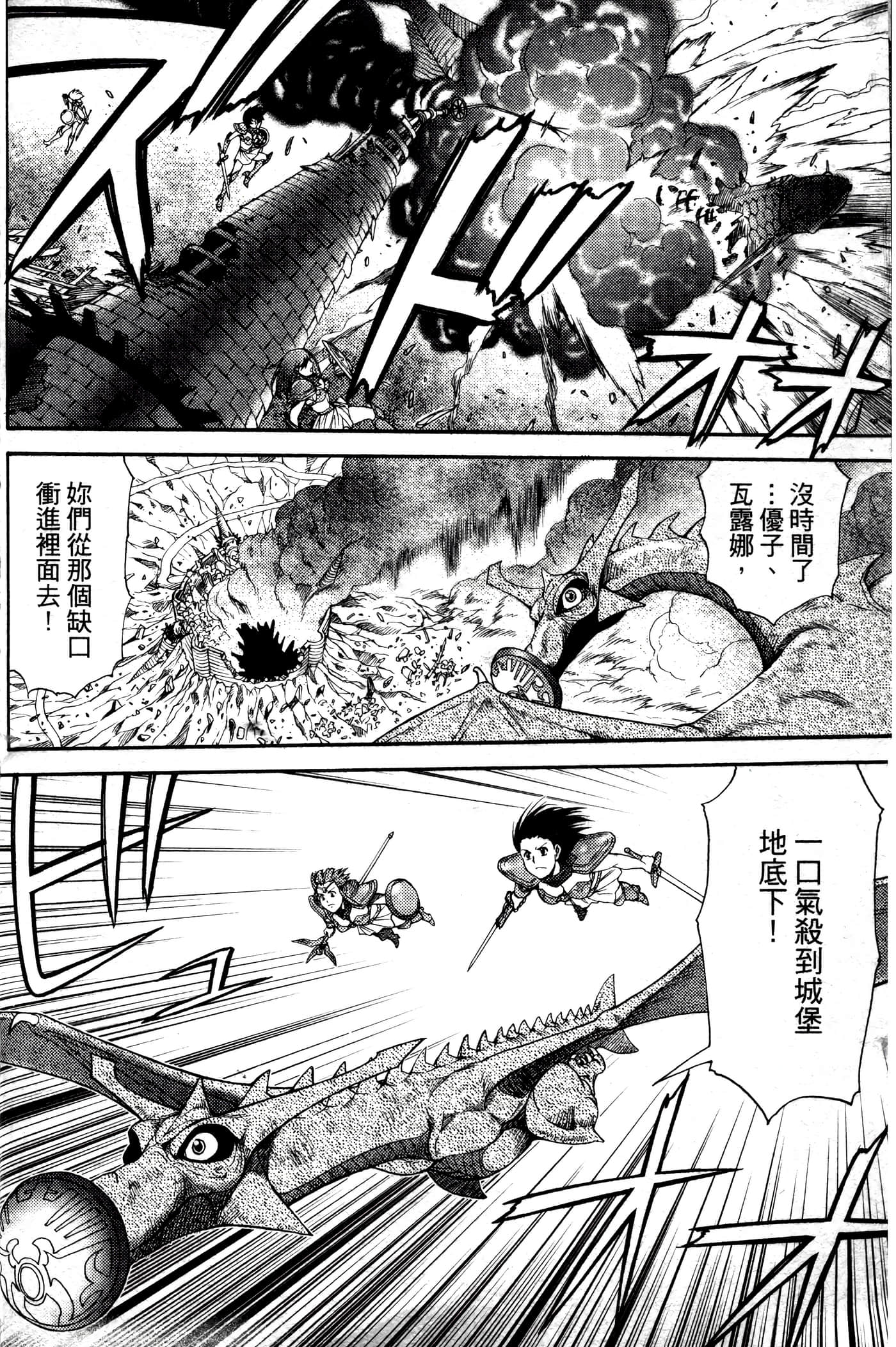 第 79 页