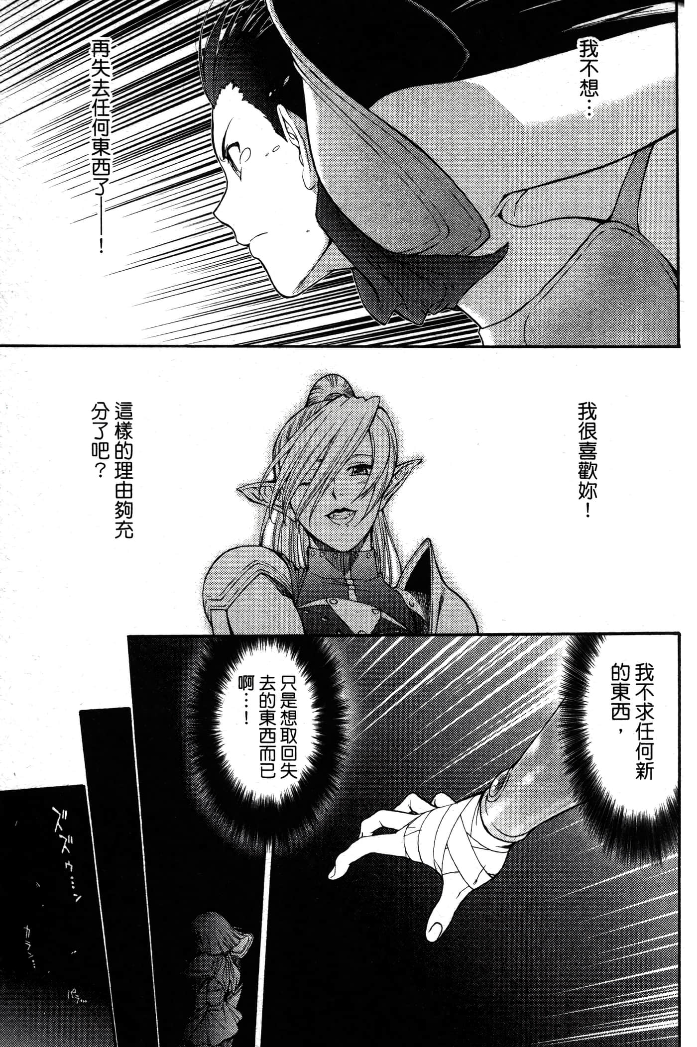 第 80 页