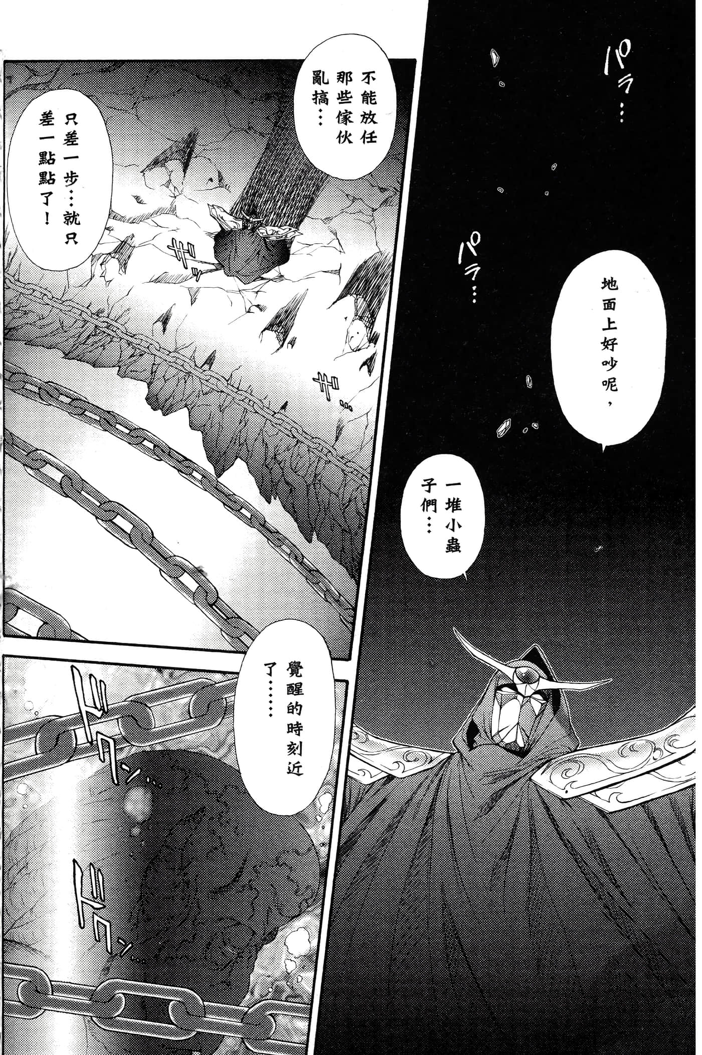 第 81 页