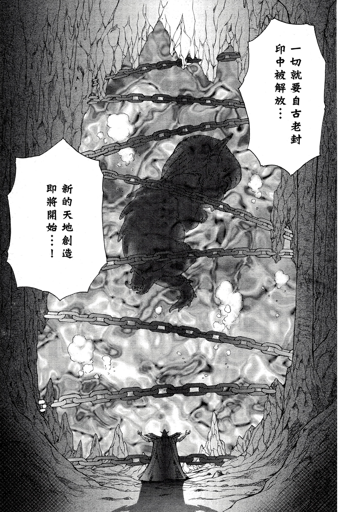 第 82 页
